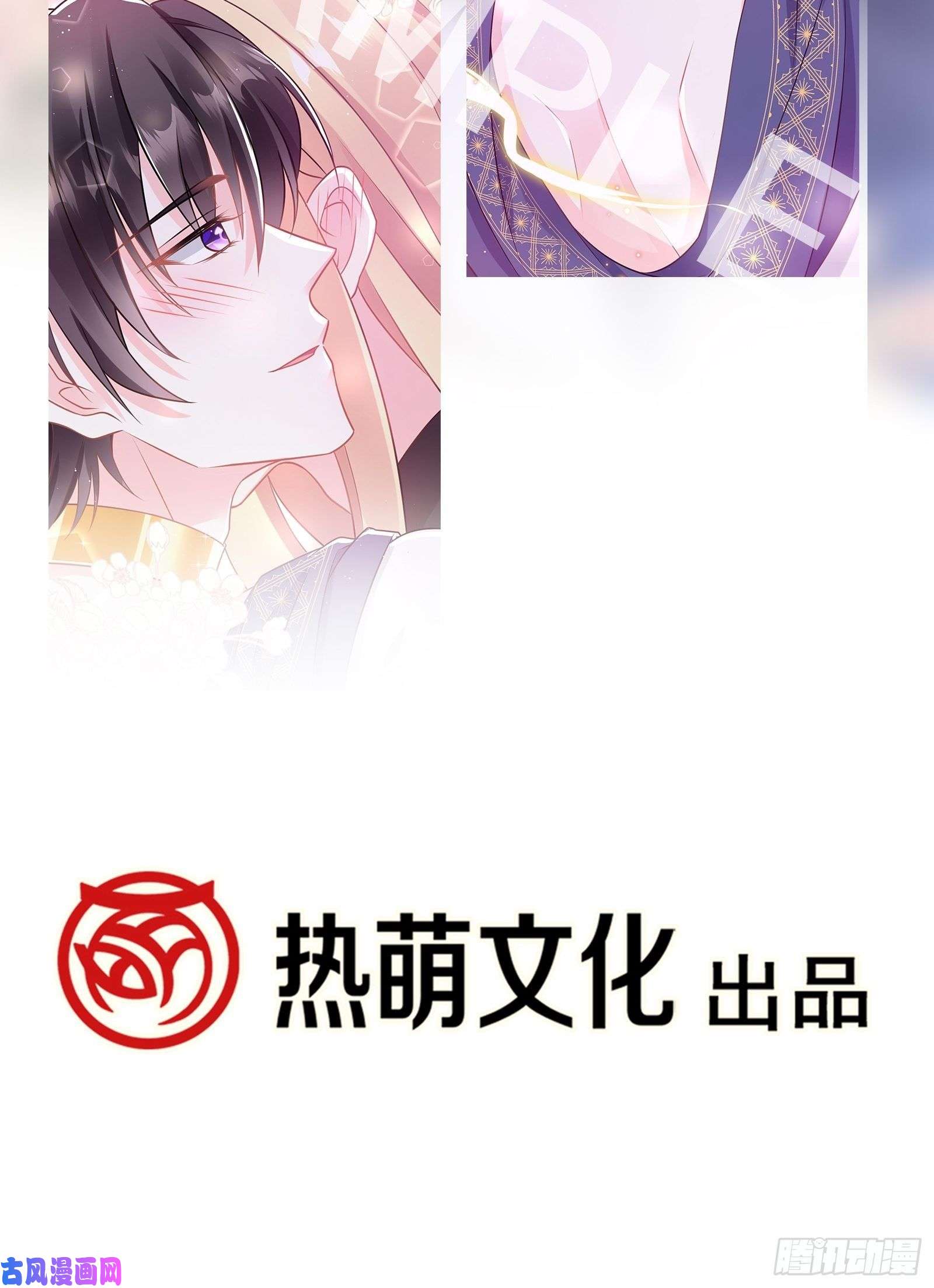 魔神的新娘038 冲冠一怒