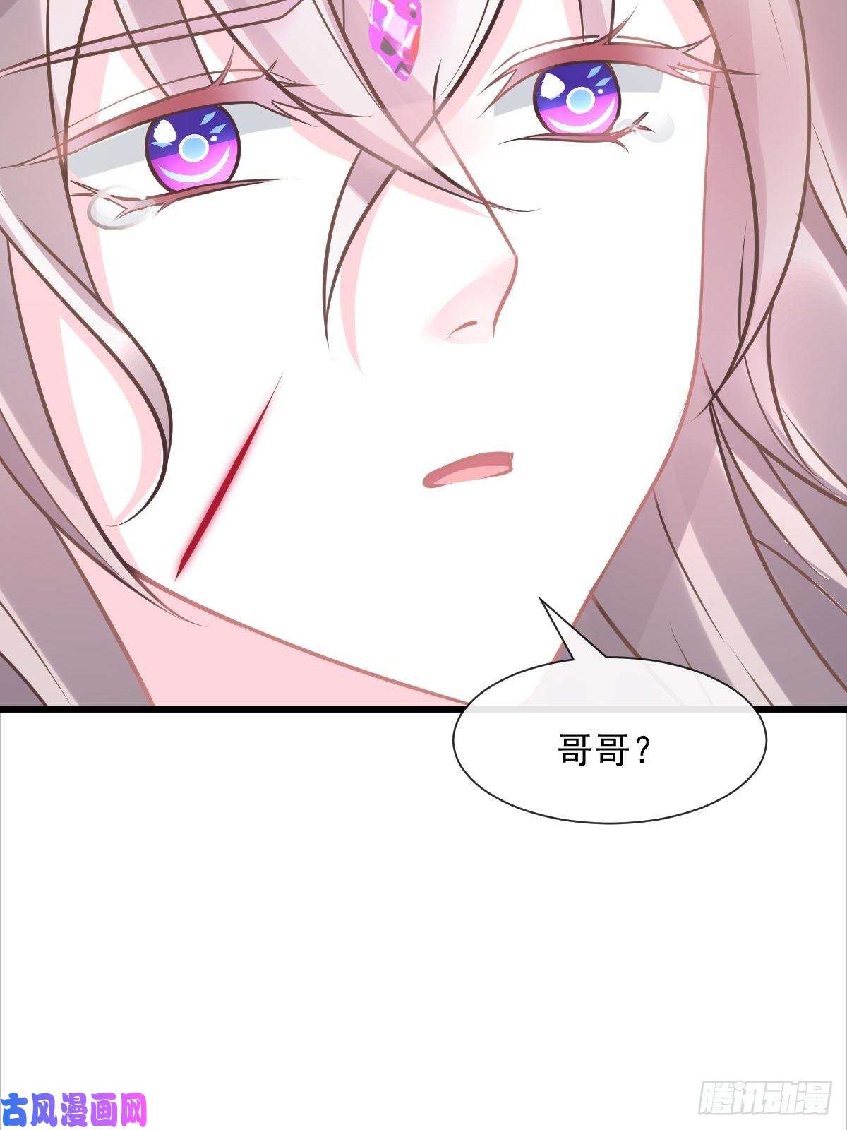 魔神的新娘039 触手失控