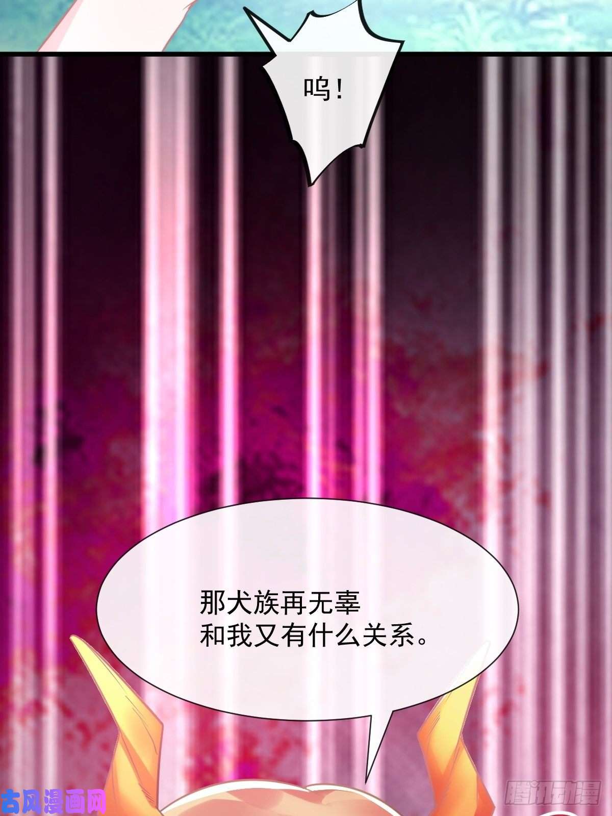 魔神的新娘039 触手失控