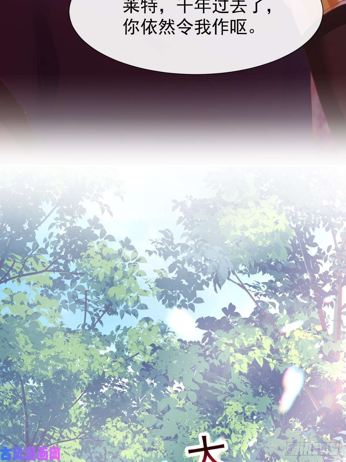 魔神的新娘039 触手失控