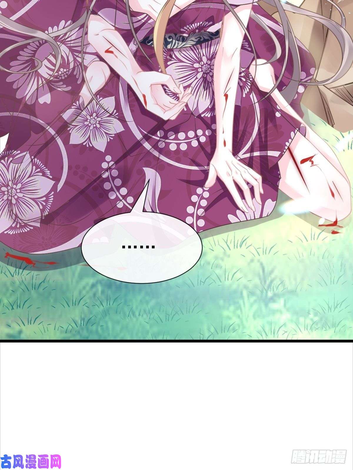 魔神的新娘039 触手失控