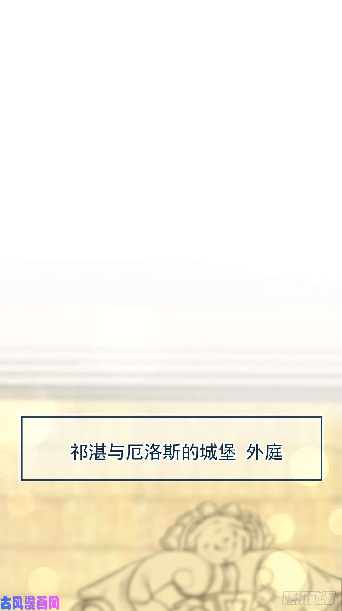 魔神的新娘039 触手失控