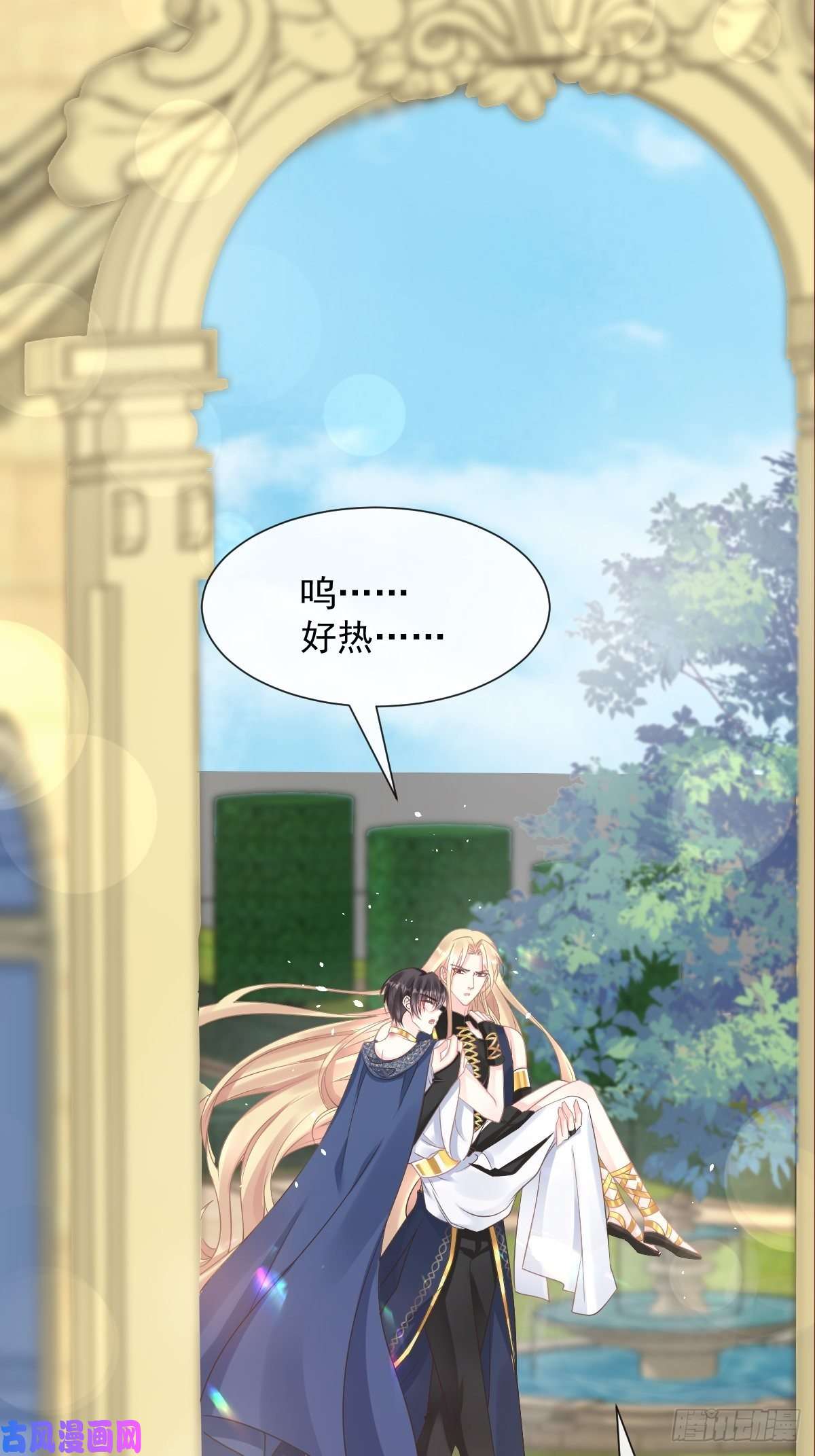 魔神的新娘039 触手失控