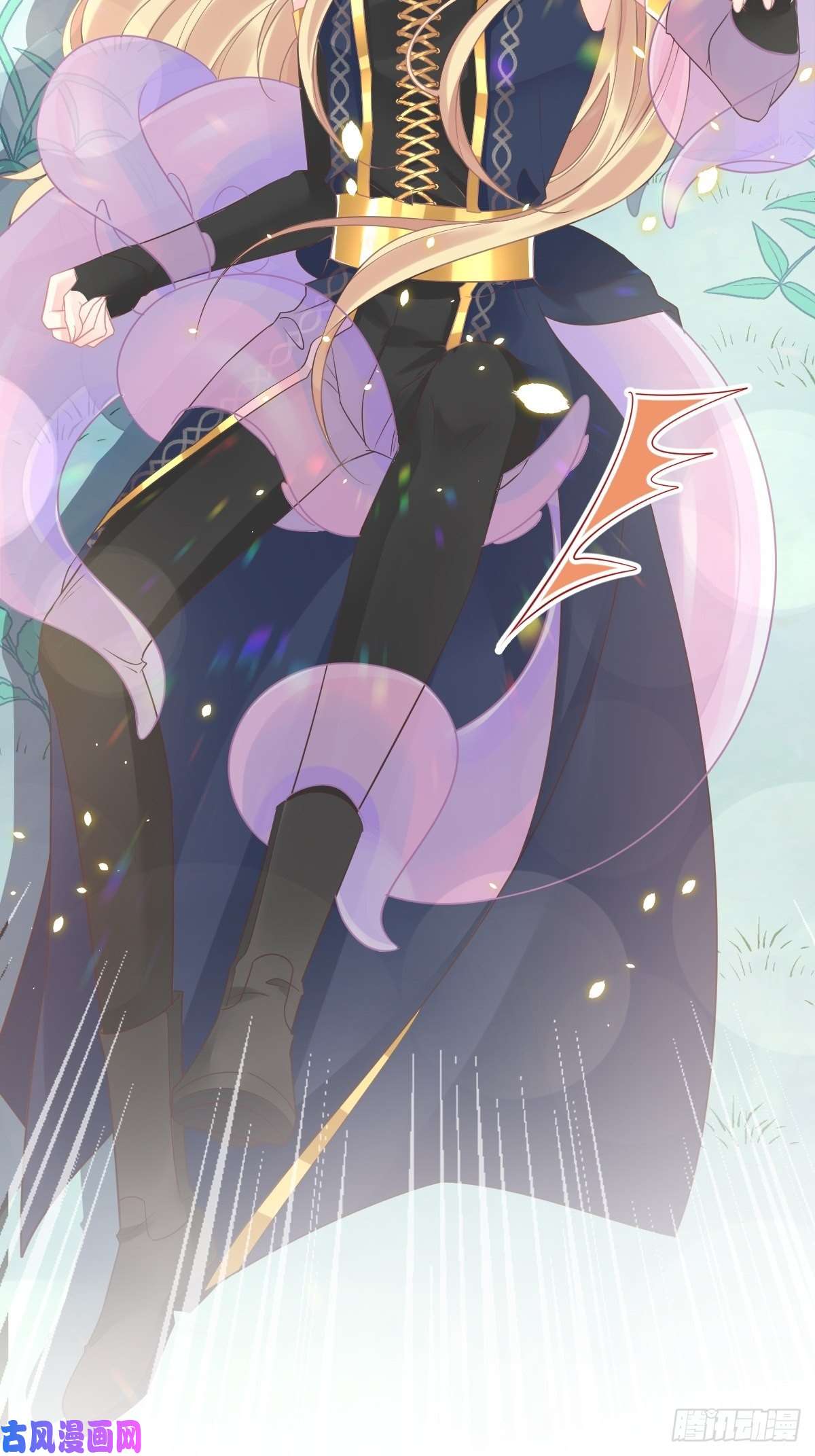 魔神的新娘039 触手失控