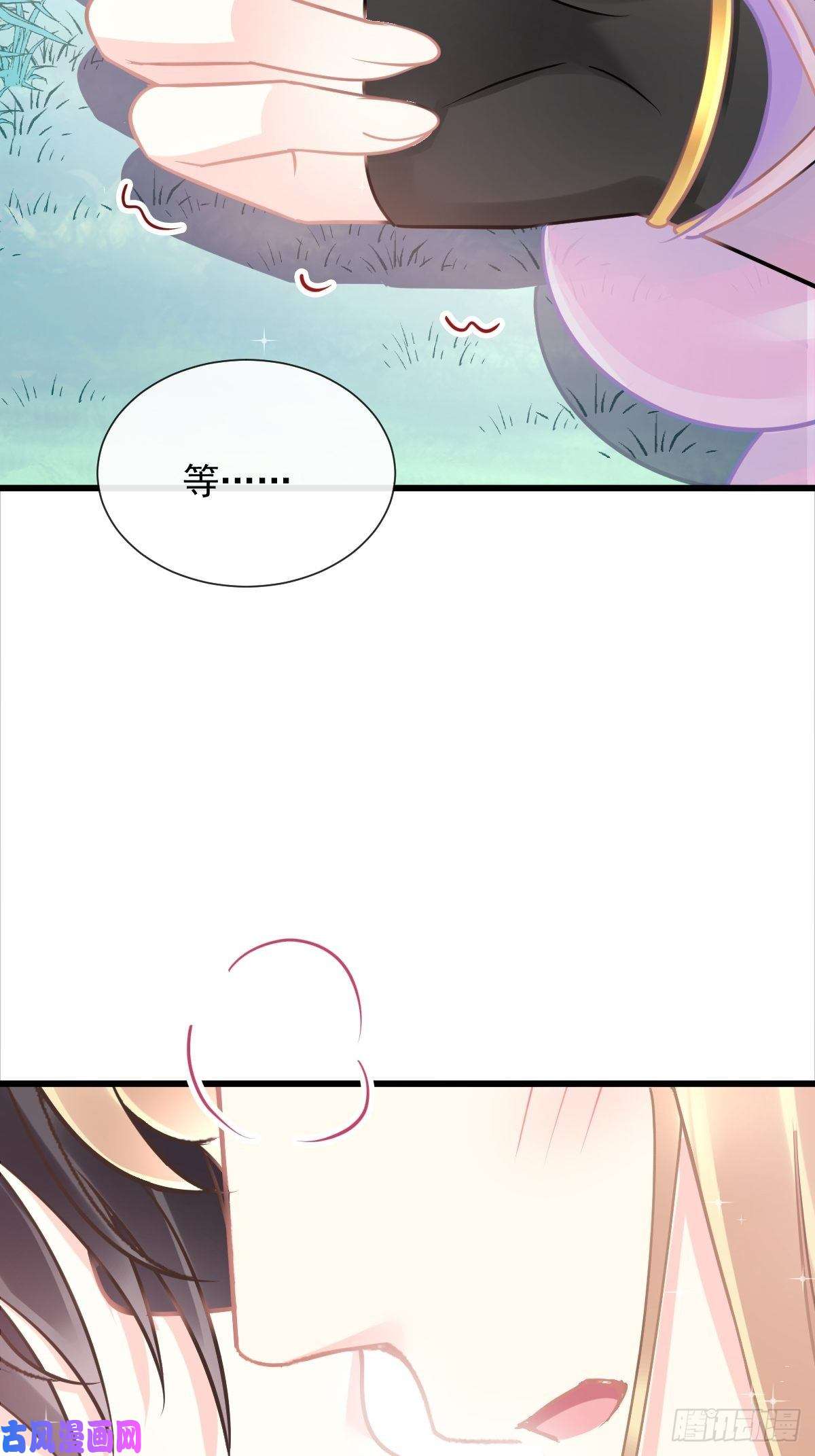 魔神的新娘039 触手失控