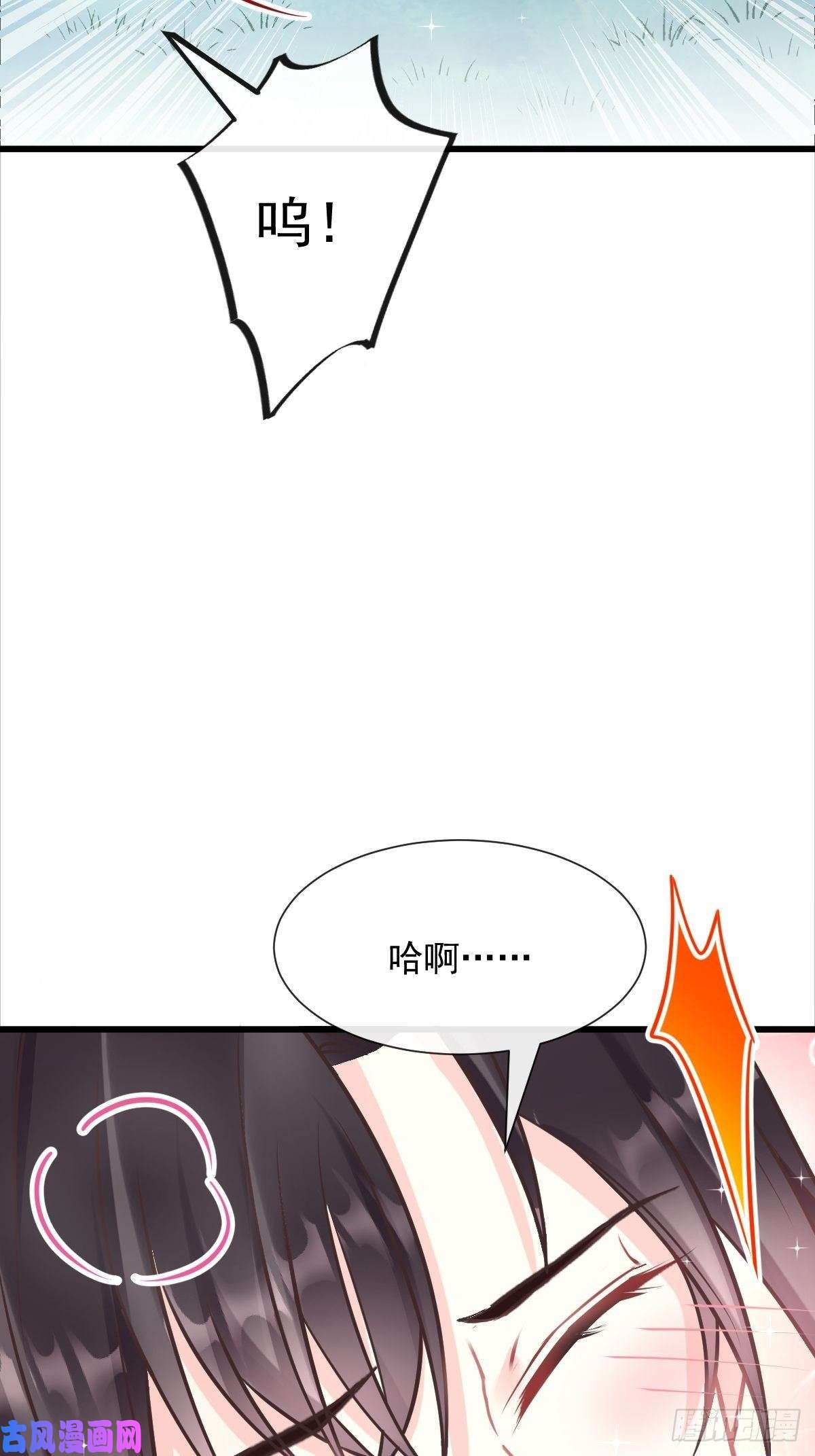 魔神的新娘039 触手失控