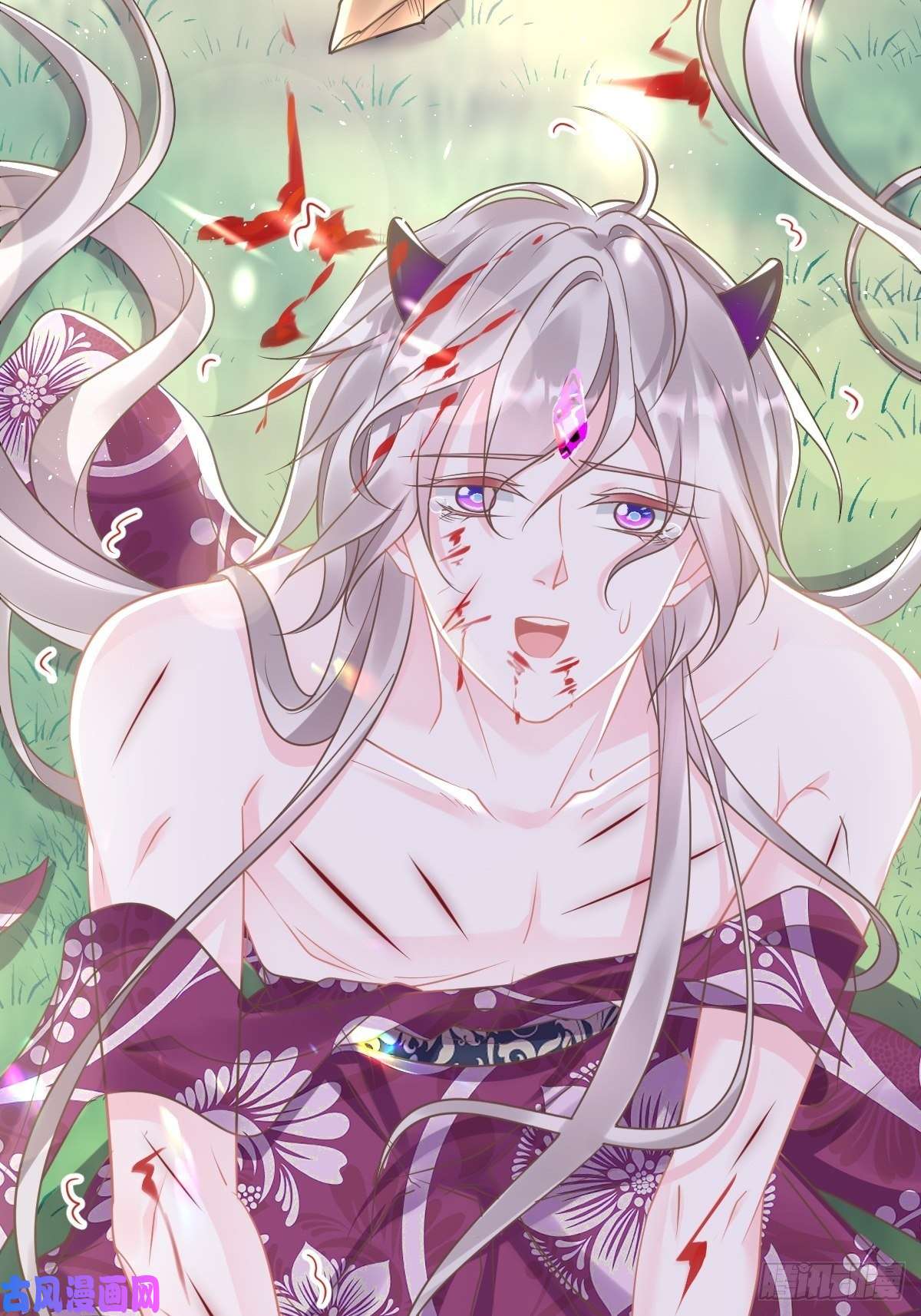 魔神的新娘039 触手失控