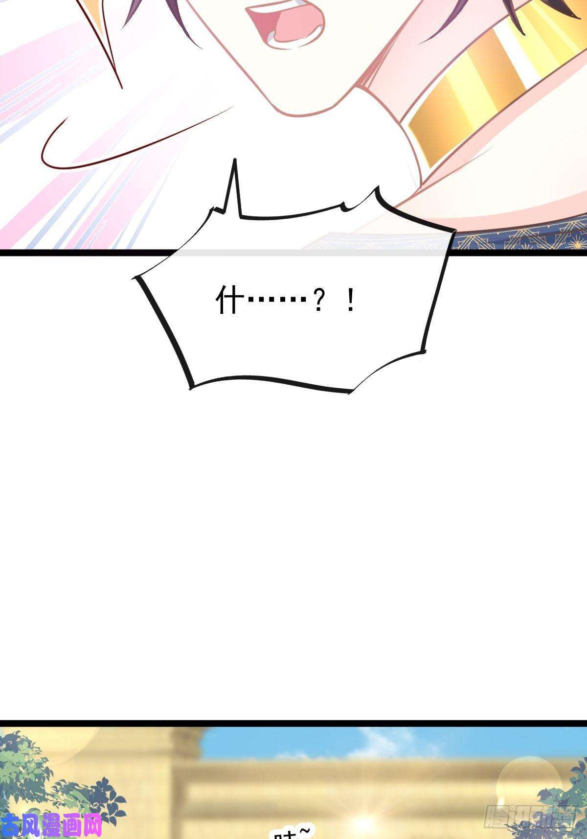 魔神的新娘040 情期的变化