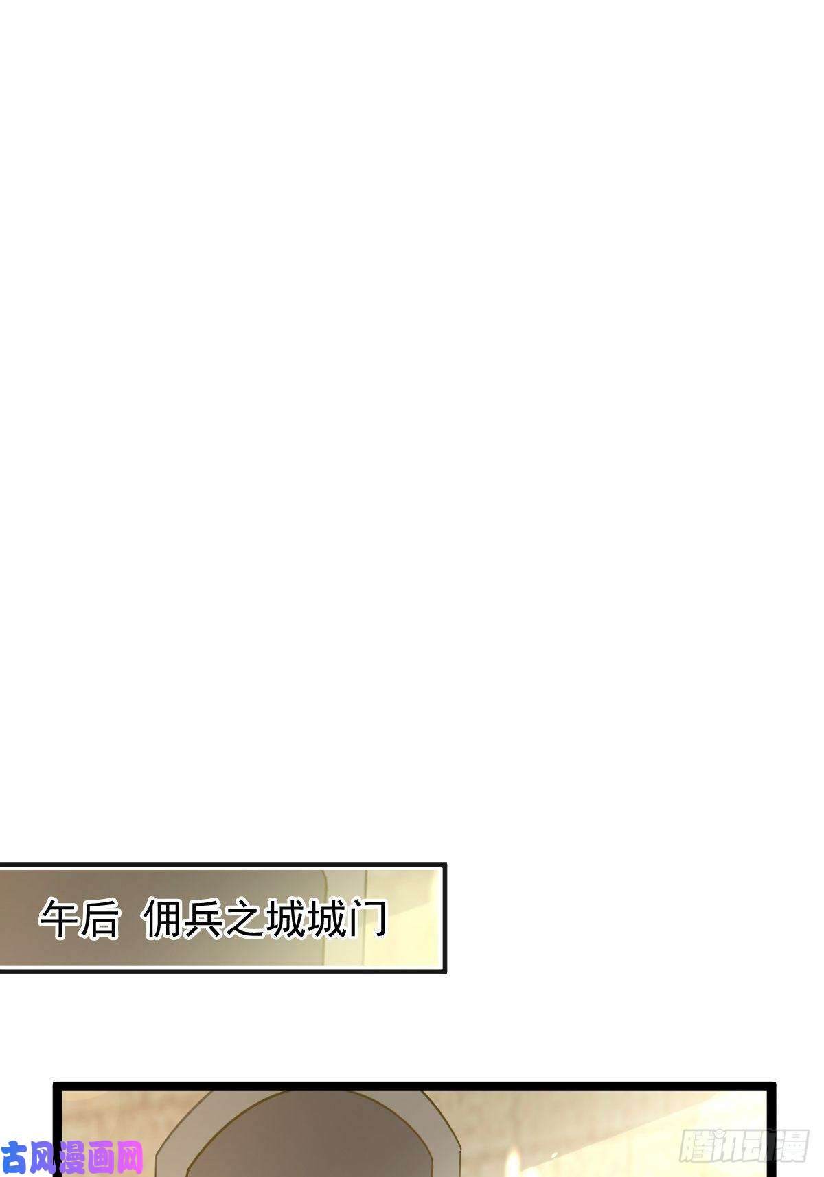 魔神的新娘040 情期的变化