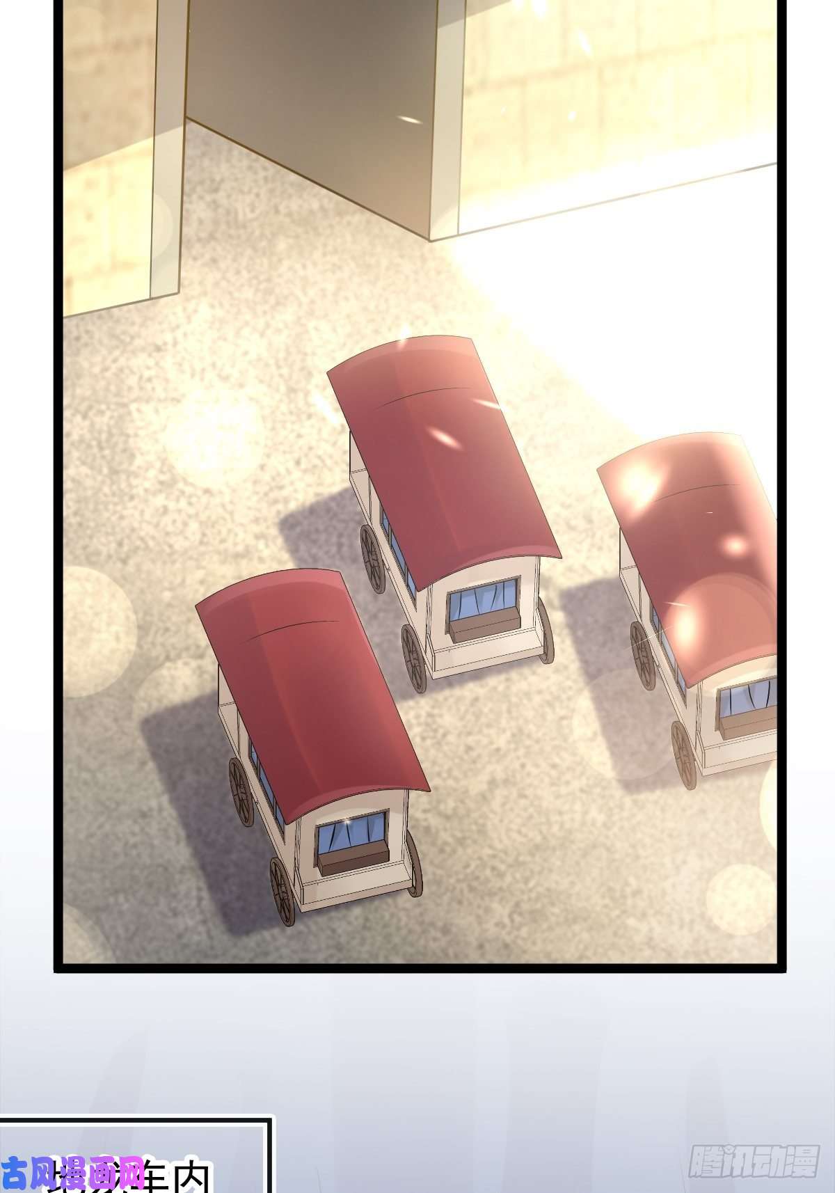 魔神的新娘040 情期的变化