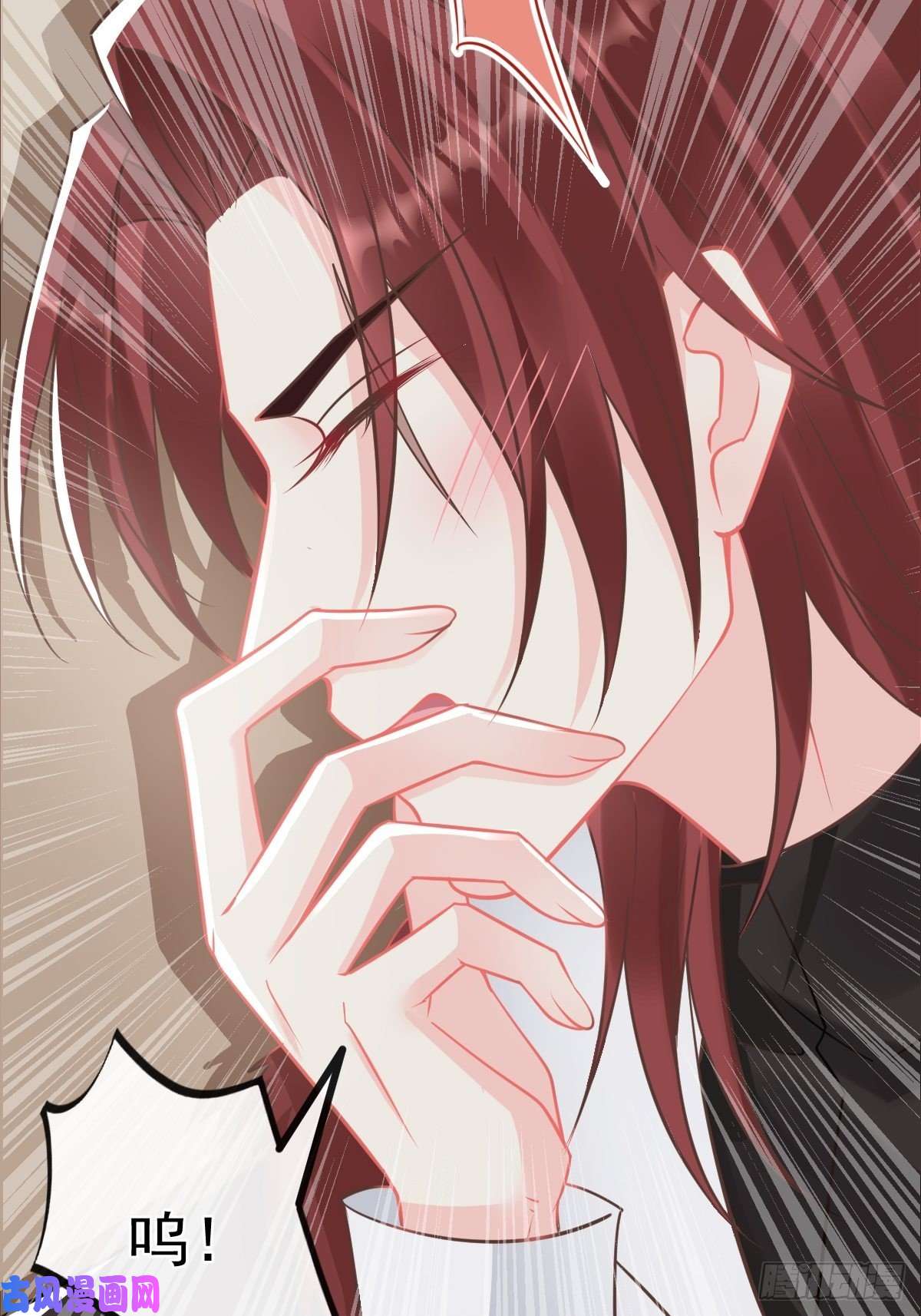 魔神的新娘040 情期的变化