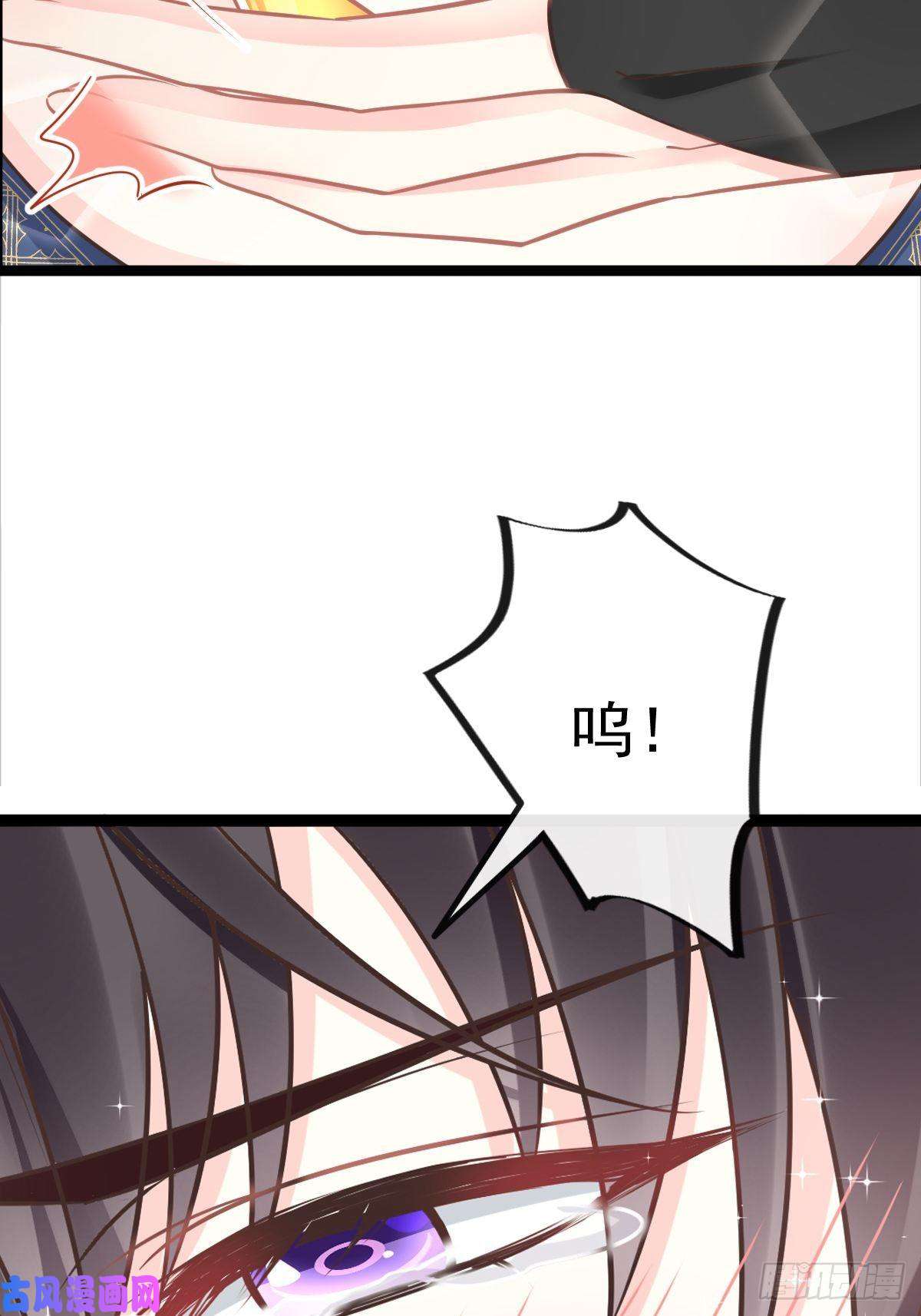 魔神的新娘040 情期的变化