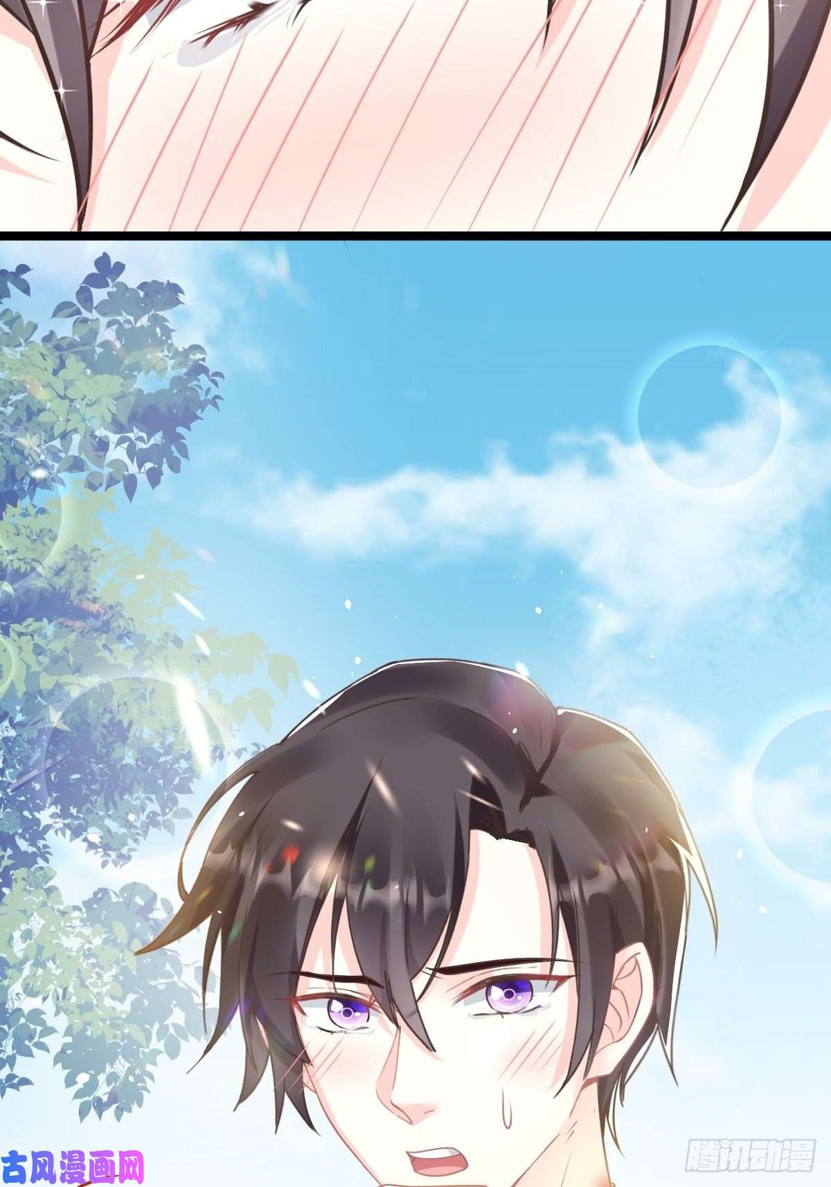 魔神的新娘040 情期的变化