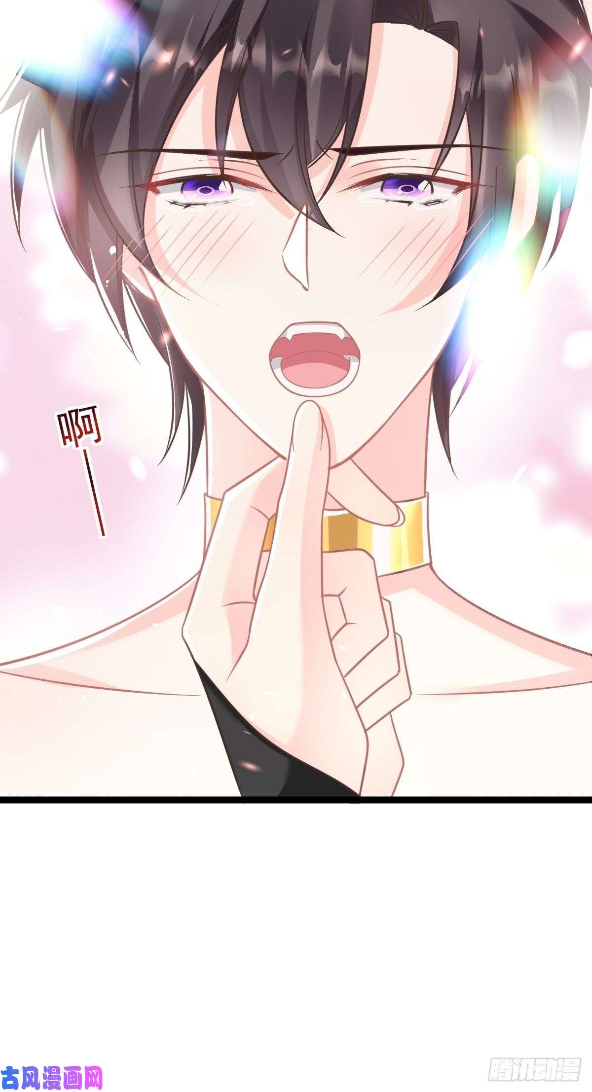 魔神的新娘040 情期的变化