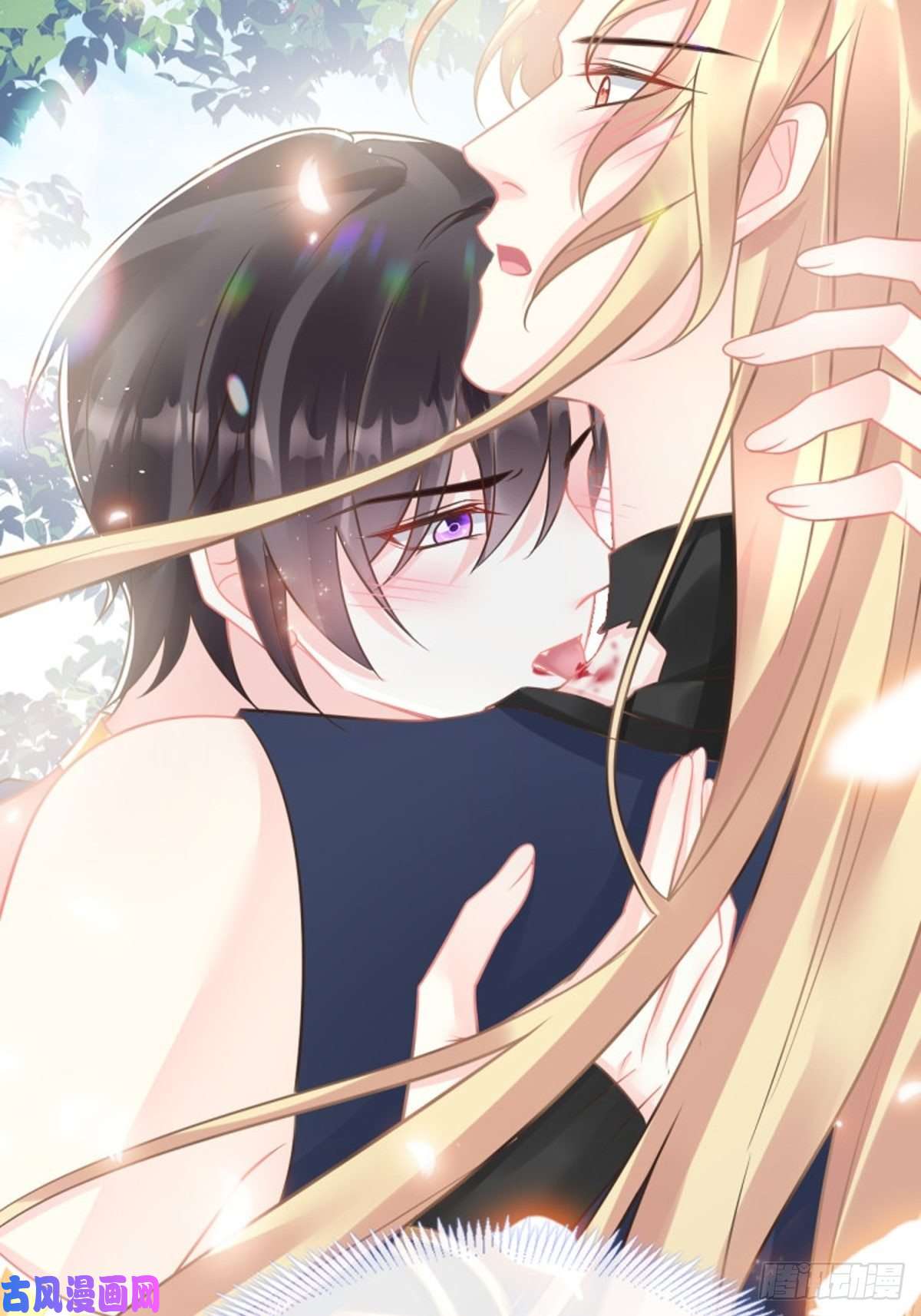 魔神的新娘040 情期的变化