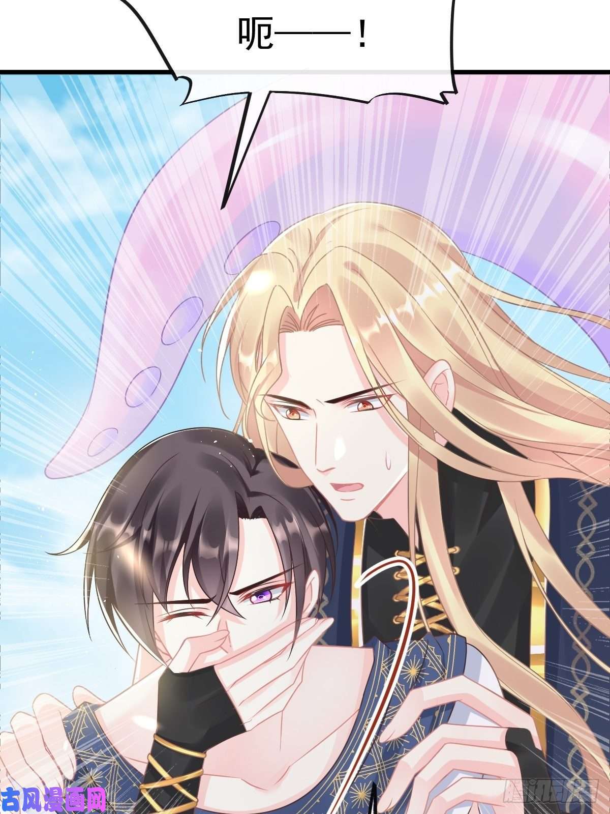 魔神的新娘040 情期的变化