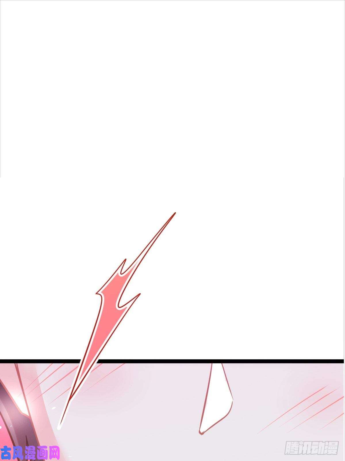 魔神的新娘041 惹人心疼