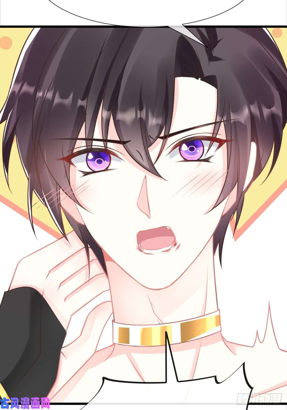 魔神的新娘041 惹人心疼