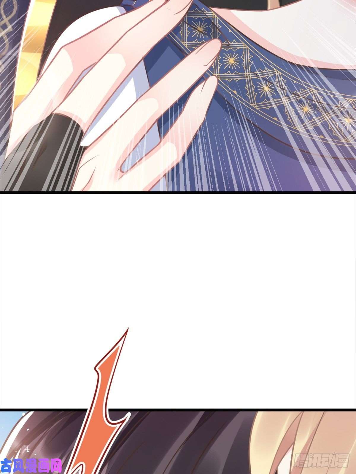 魔神的新娘041 惹人心疼