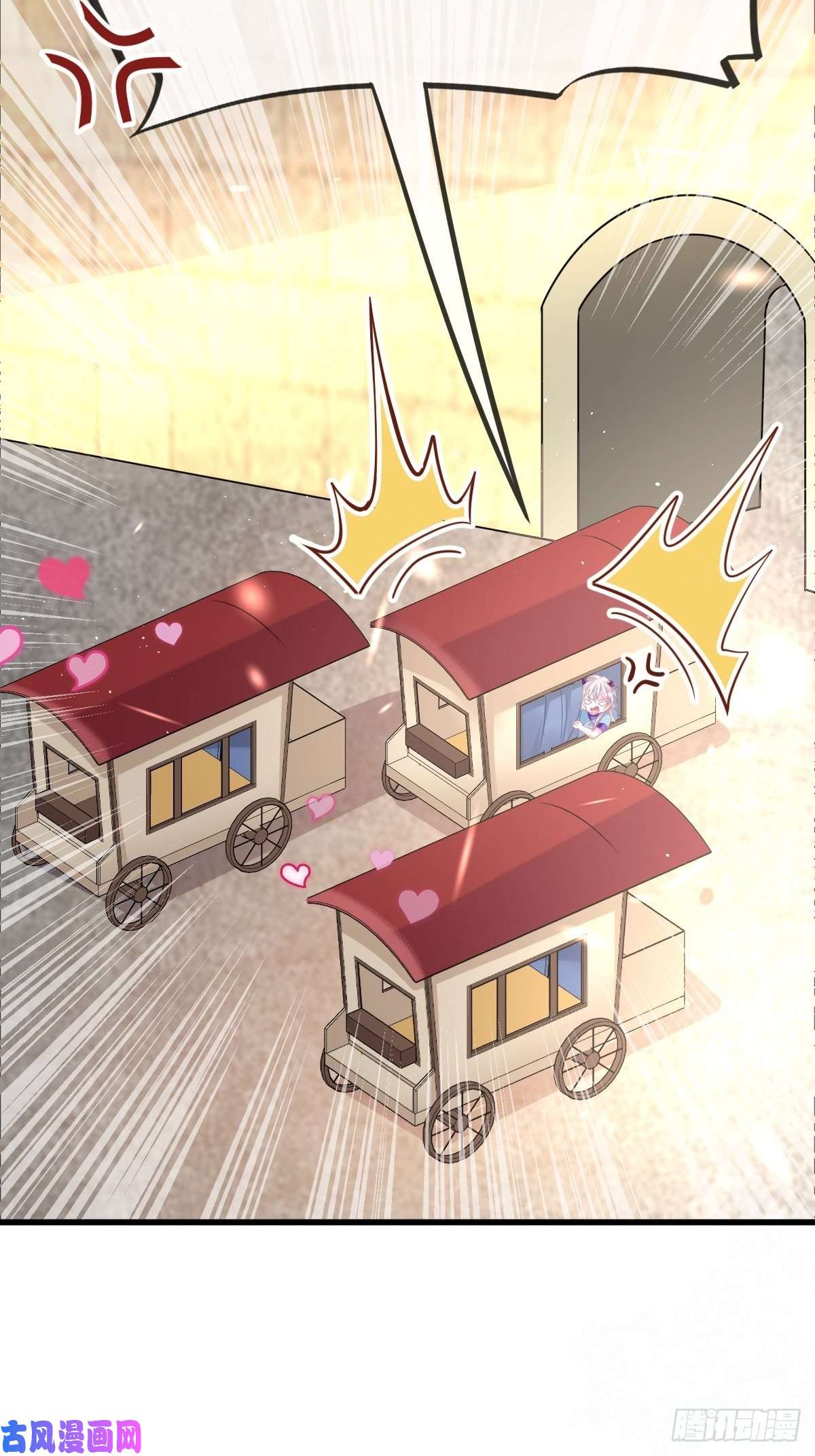 魔神的新娘042 陪你话家