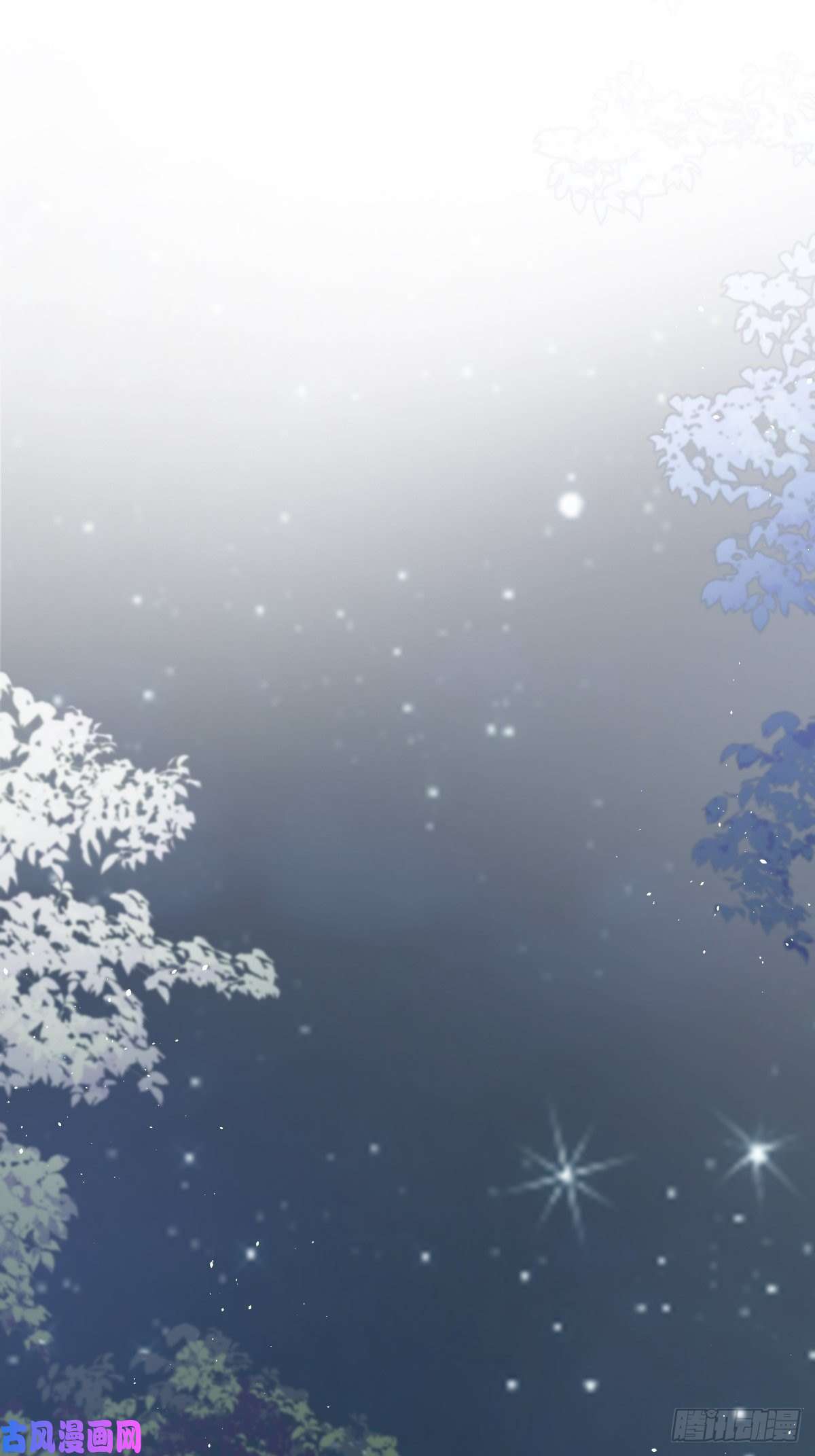 魔神的新娘042 陪你话家