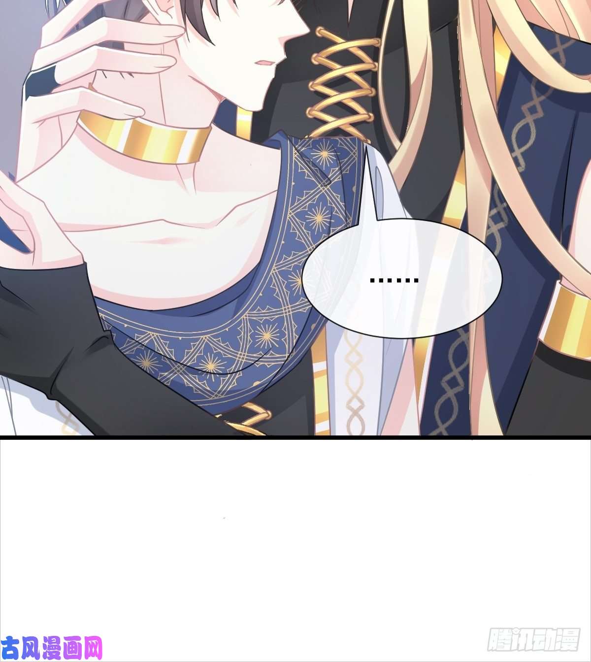 魔神的新娘042 陪你话家