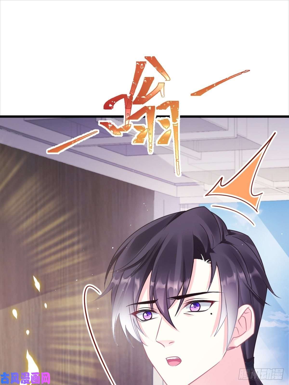 魔神的新娘043 爸爸也是勇者！？