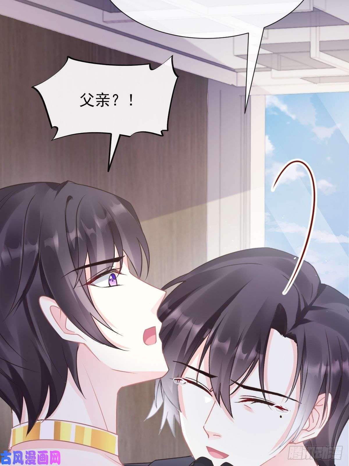 魔神的新娘043 爸爸也是勇者！？