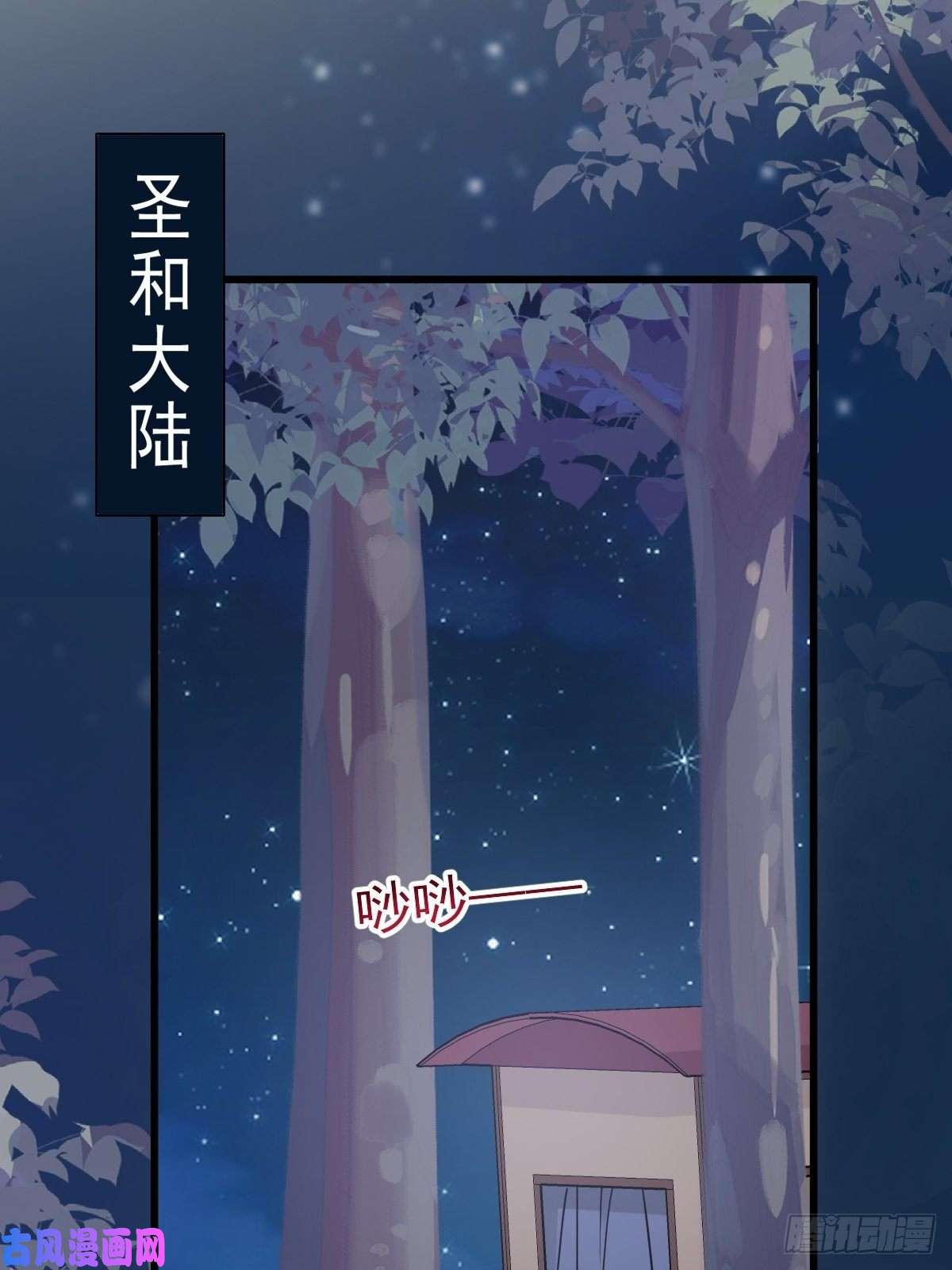 魔神的新娘043 爸爸也是勇者！？