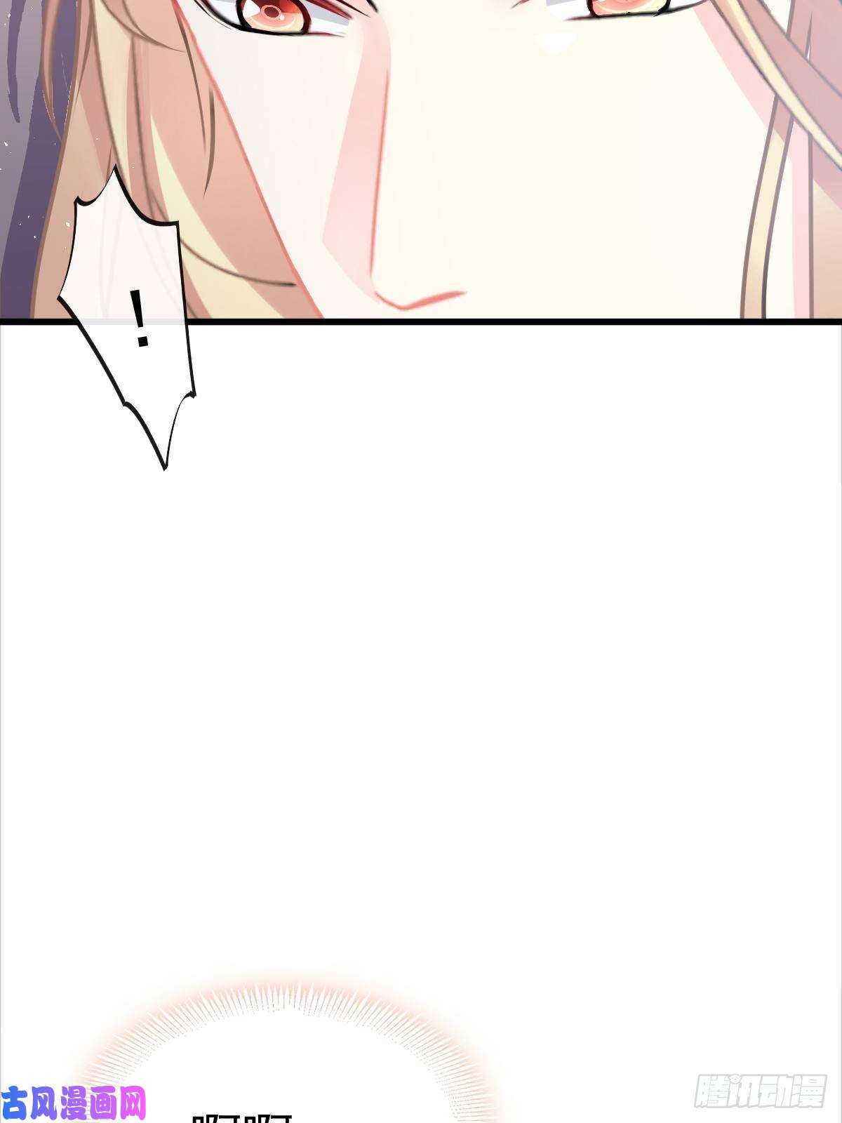 魔神的新娘043 爸爸也是勇者！？