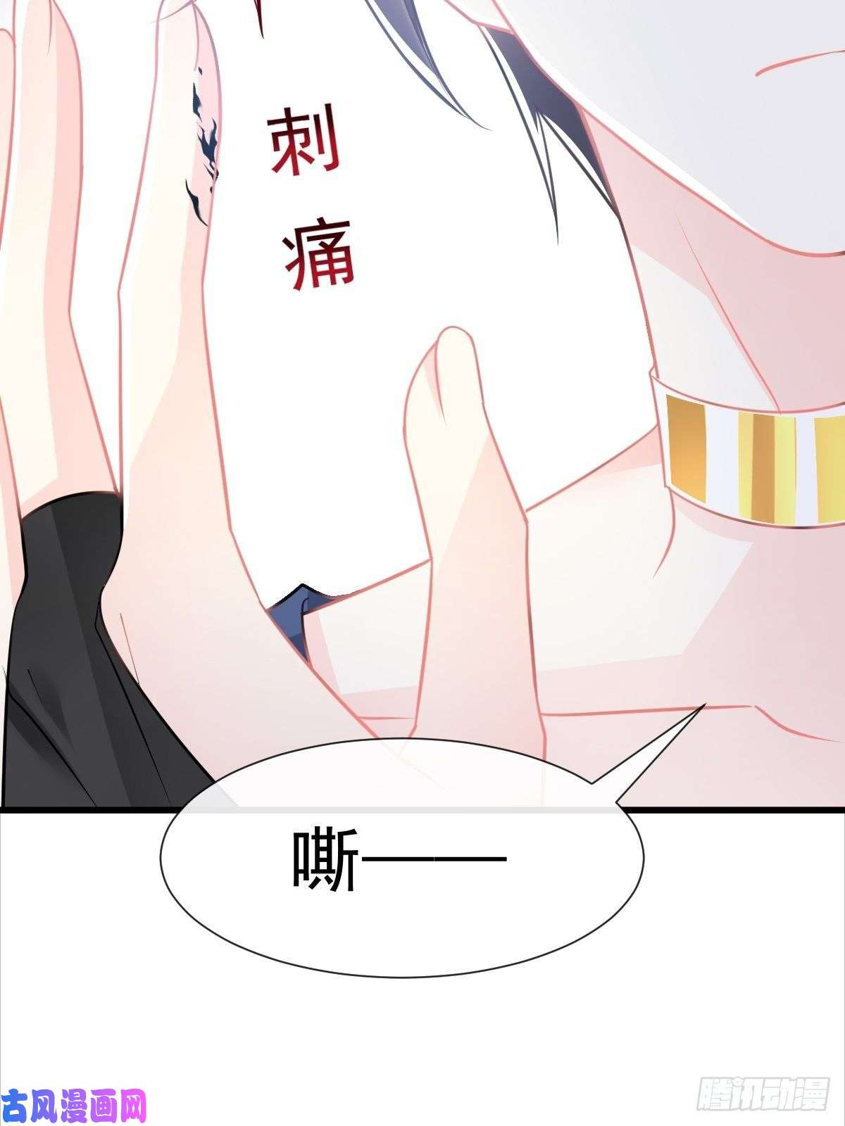 魔神的新娘043 爸爸也是勇者！？