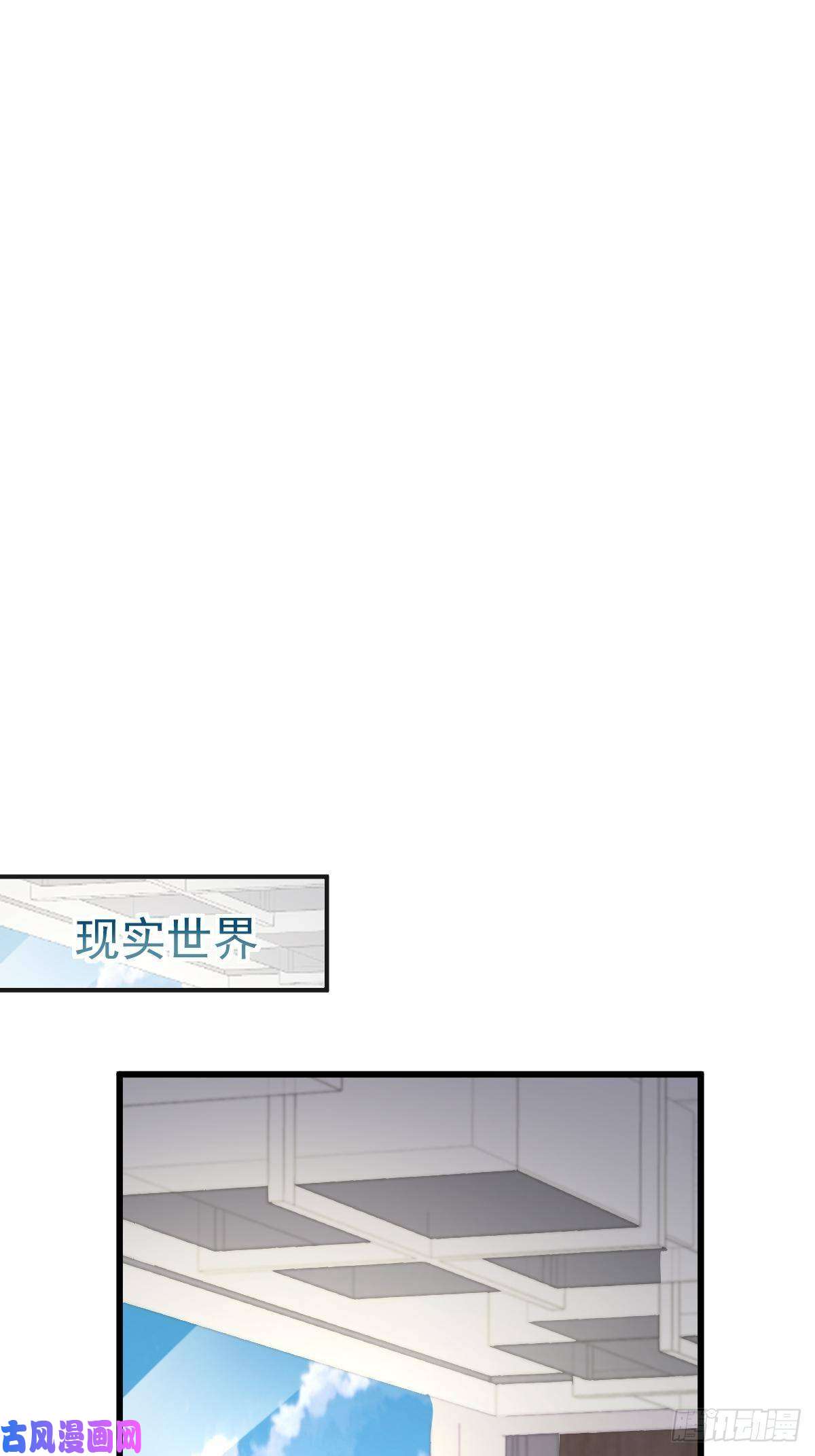 魔神的新娘043 爸爸也是勇者！？