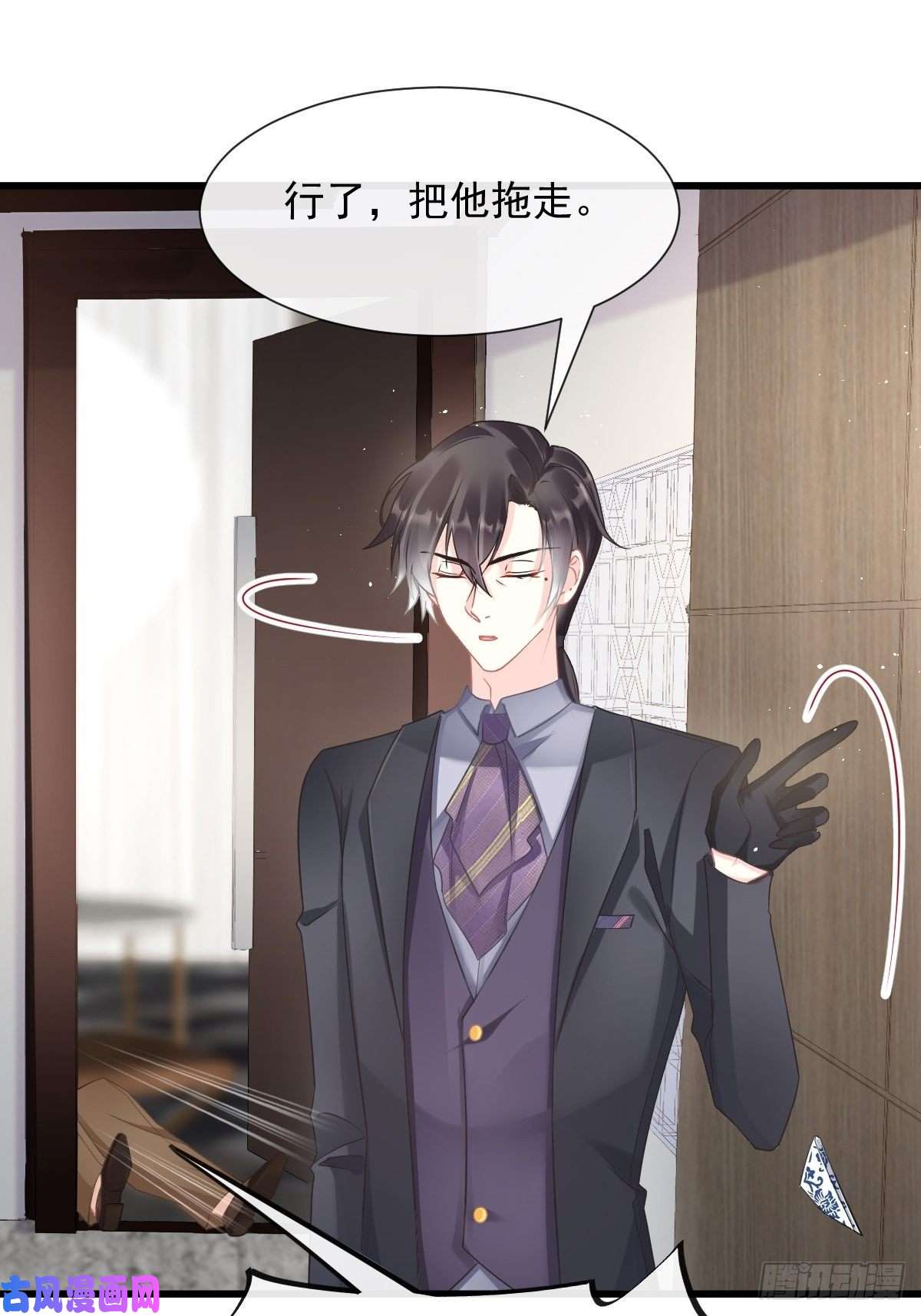 魔神的新娘043 爸爸也是勇者！？