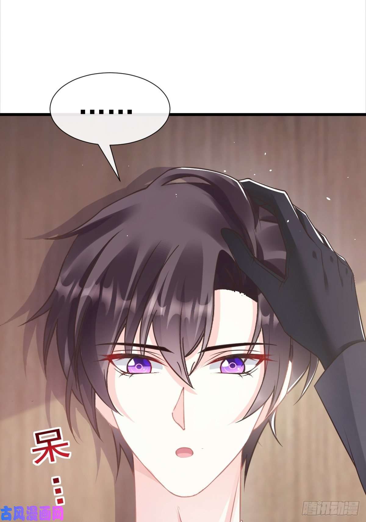 魔神的新娘043 爸爸也是勇者！？