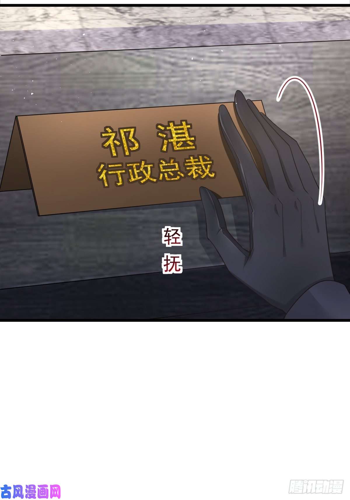 魔神的新娘043 爸爸也是勇者！？