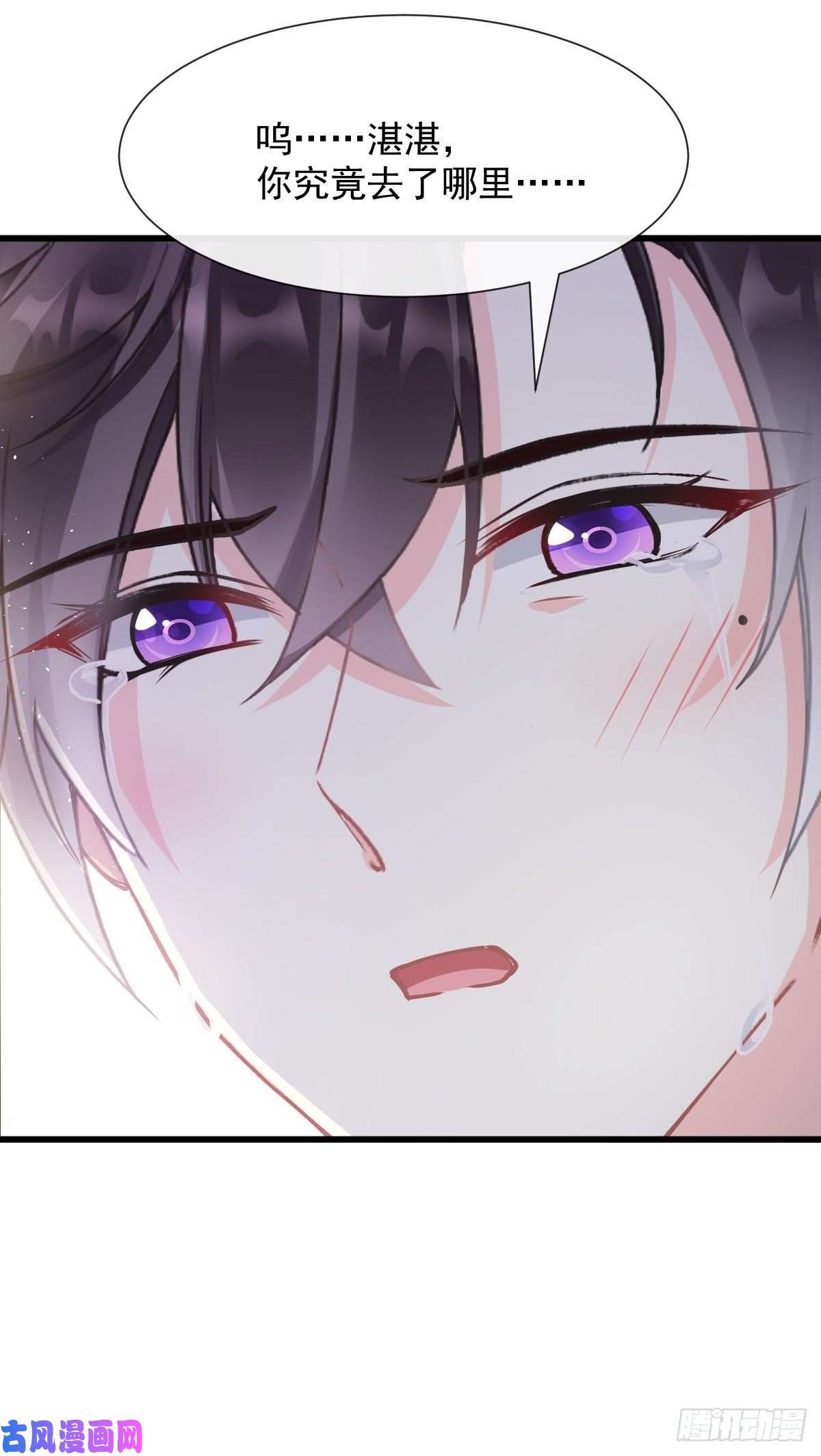 魔神的新娘043 爸爸也是勇者！？