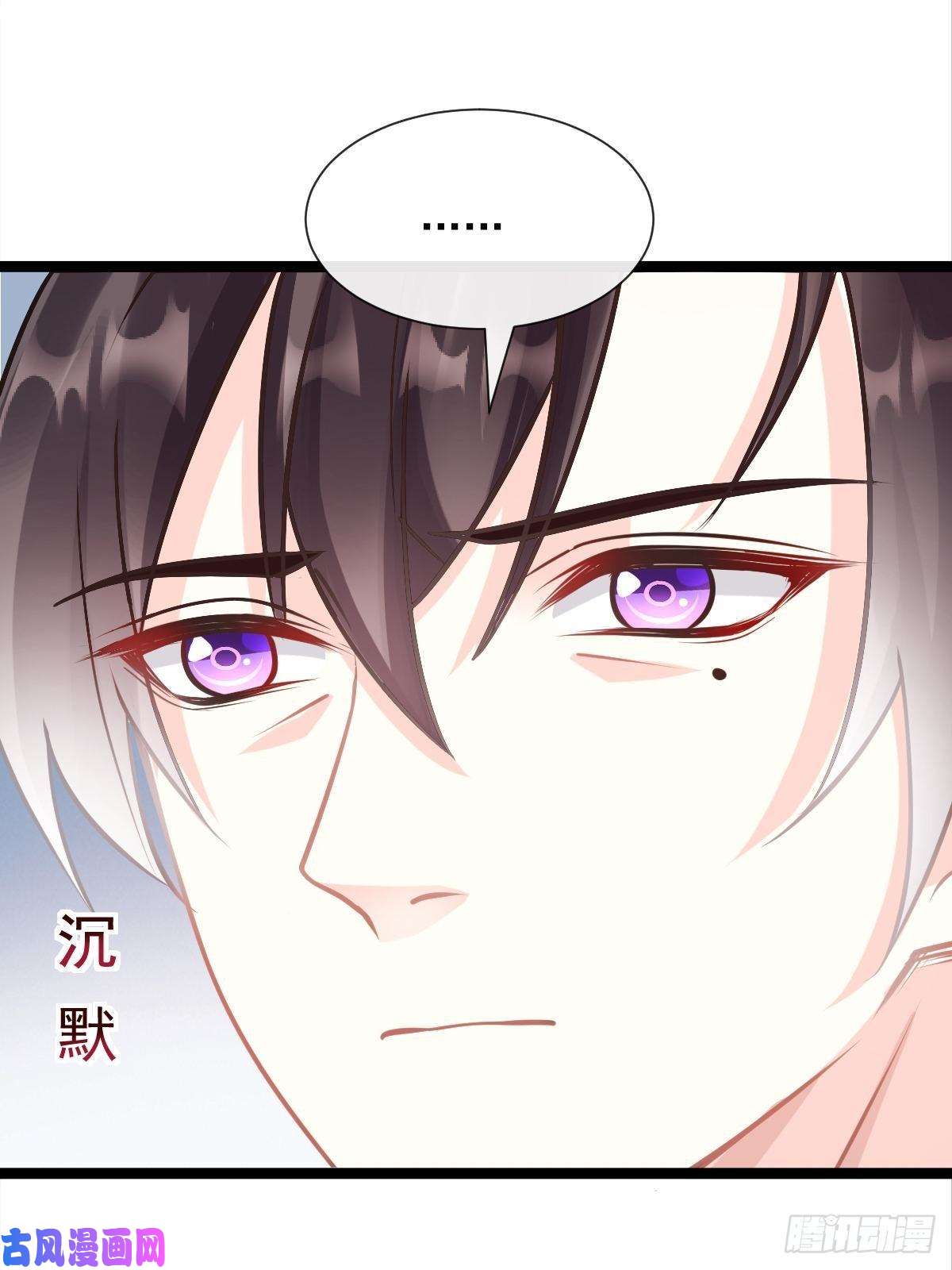 魔神的新娘044 话家的代价