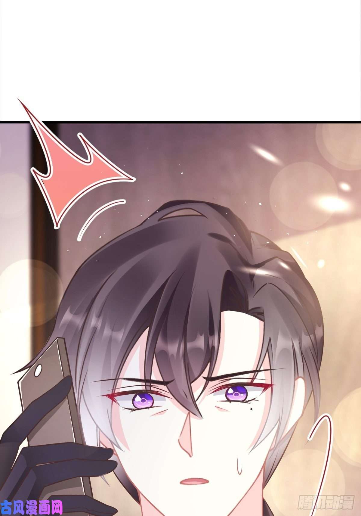 魔神的新娘044 话家的代价