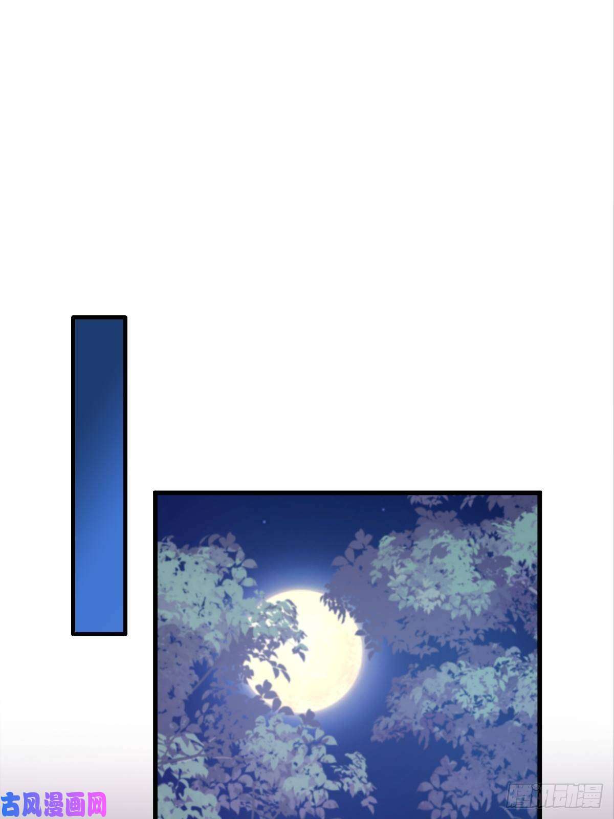 魔神的新娘044 话家的代价