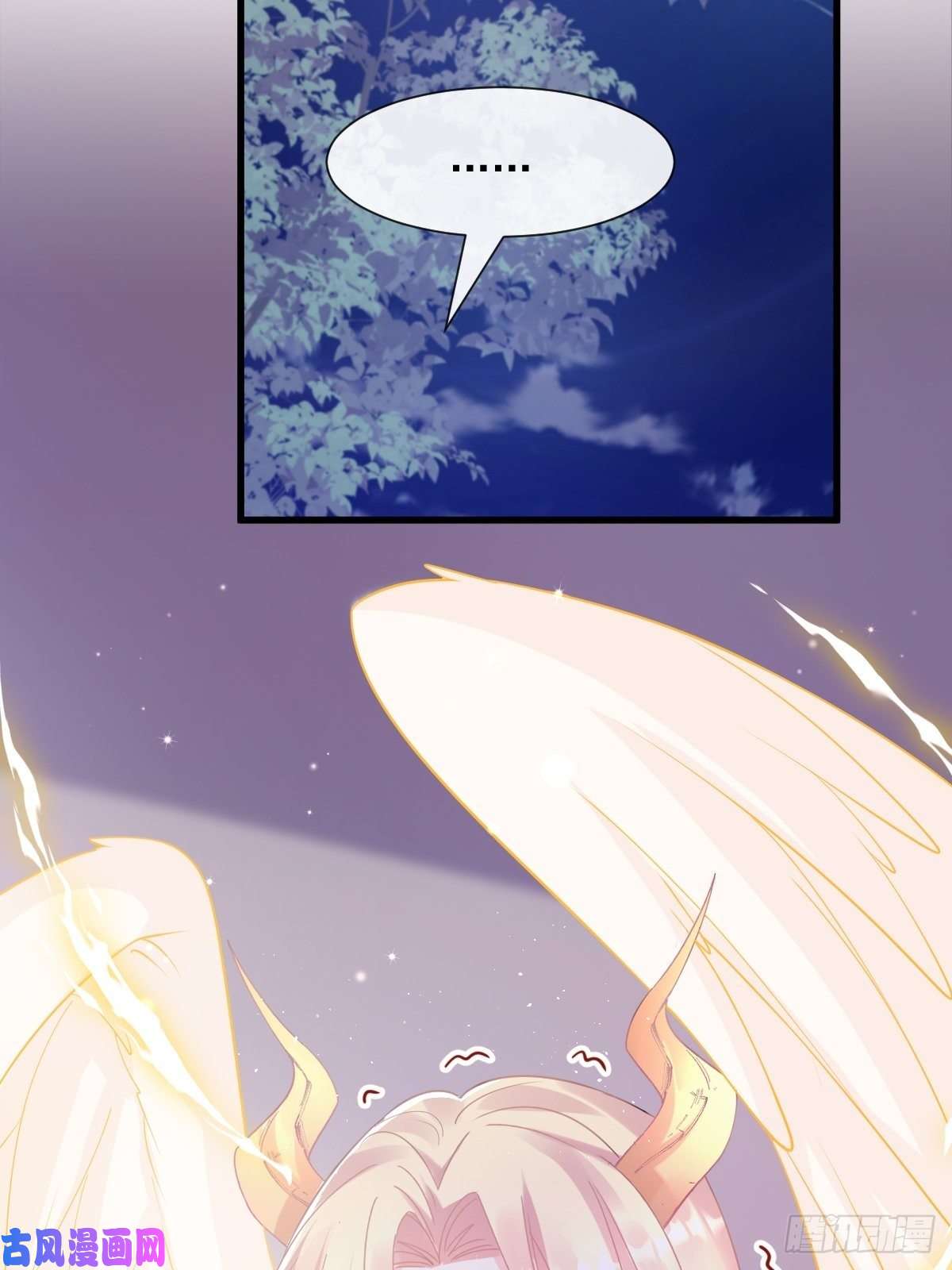 魔神的新娘044 话家的代价