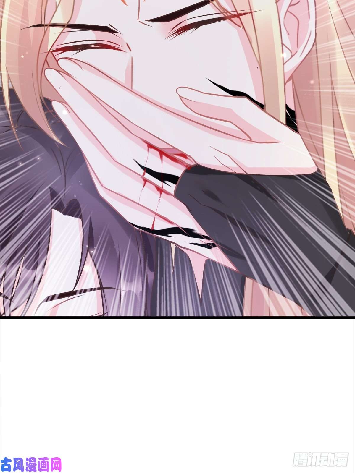 魔神的新娘044 话家的代价