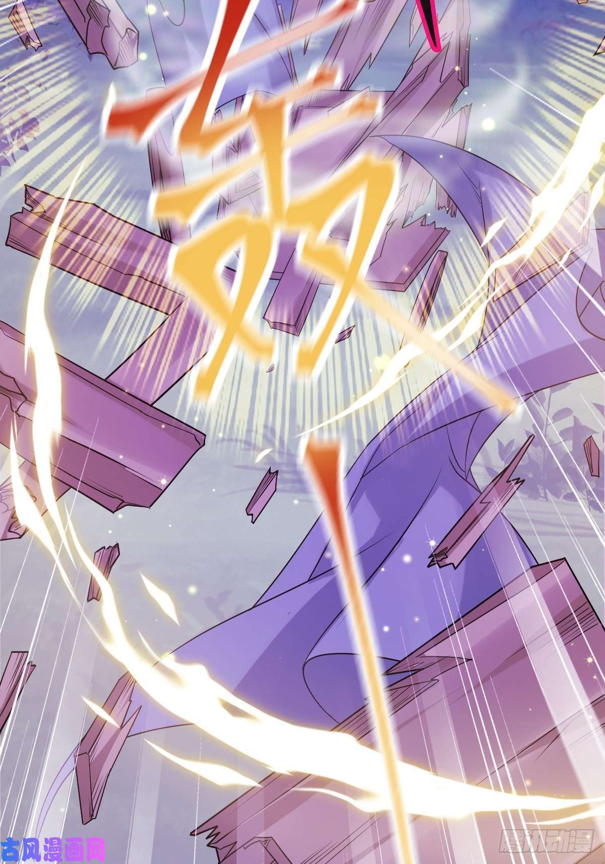 魔神的新娘044 话家的代价