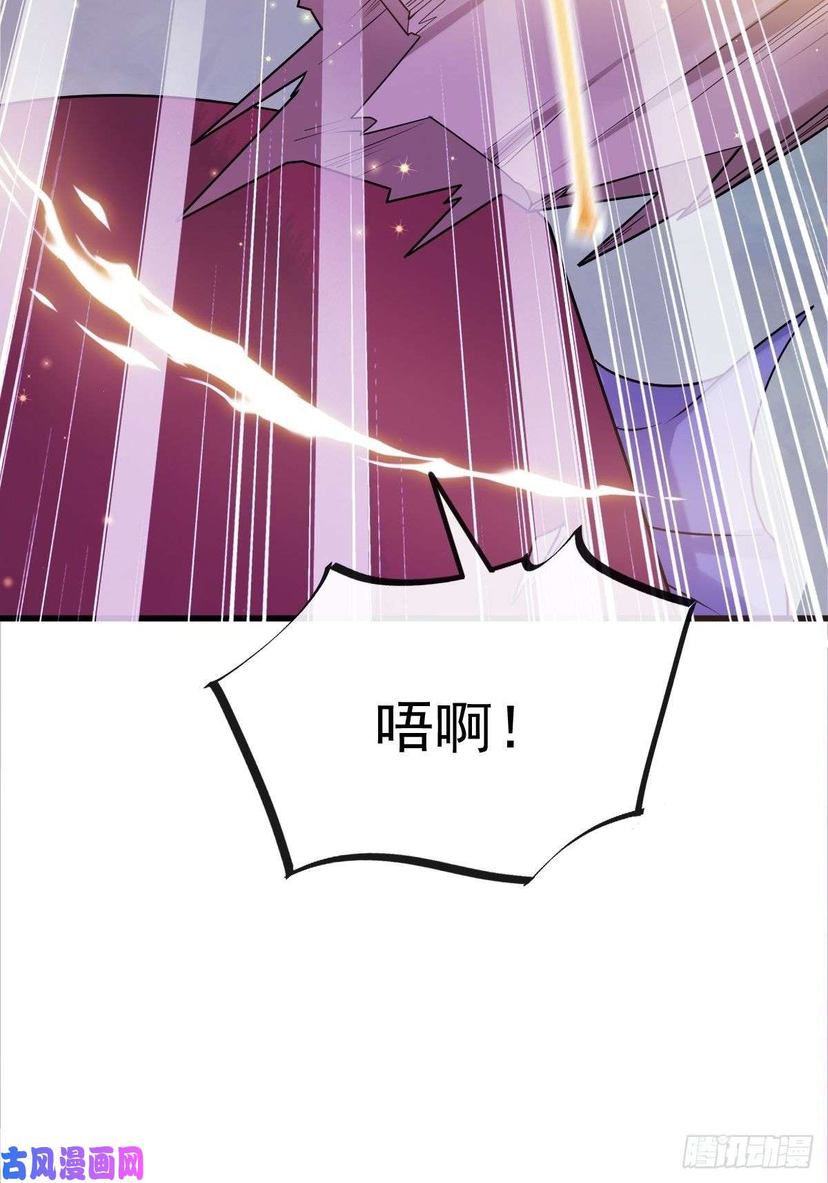 魔神的新娘044 话家的代价