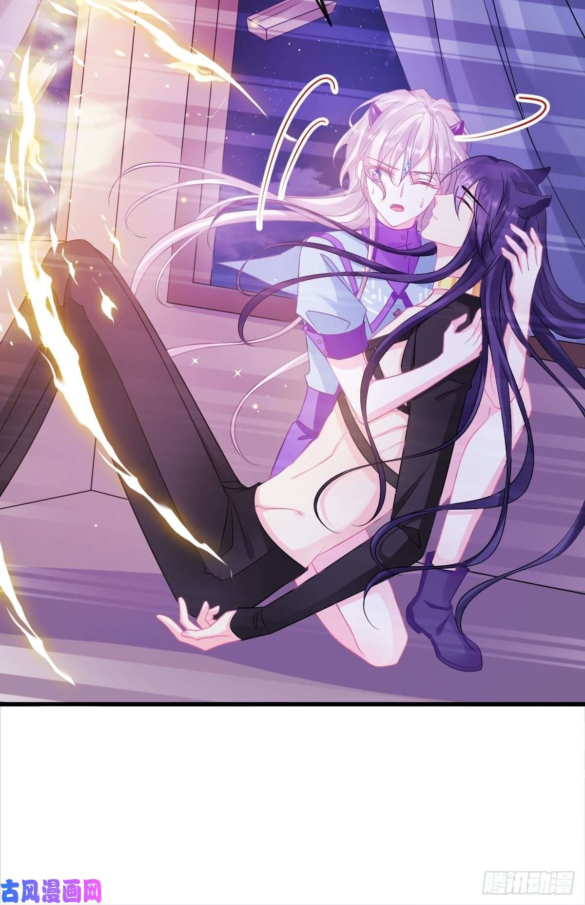 魔神的新娘044 话家的代价