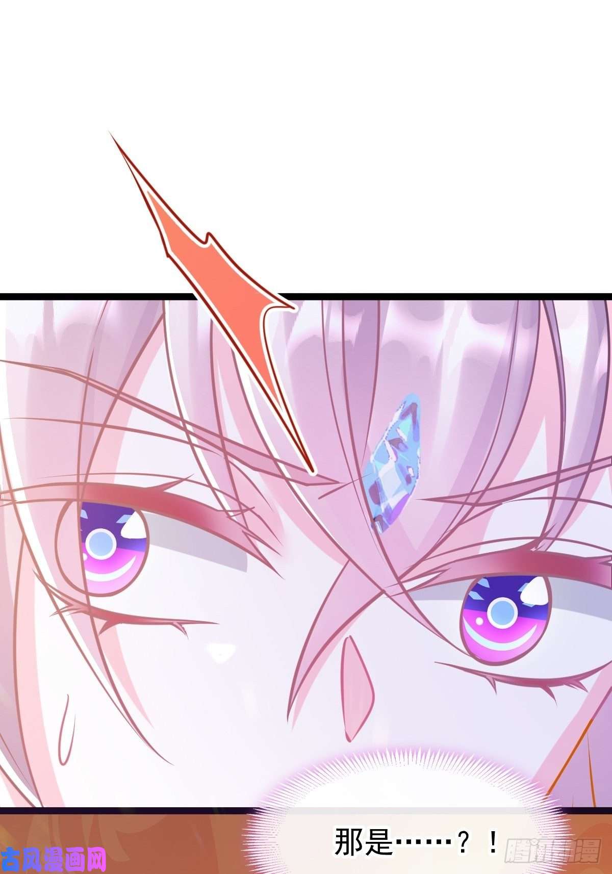 魔神的新娘044 话家的代价