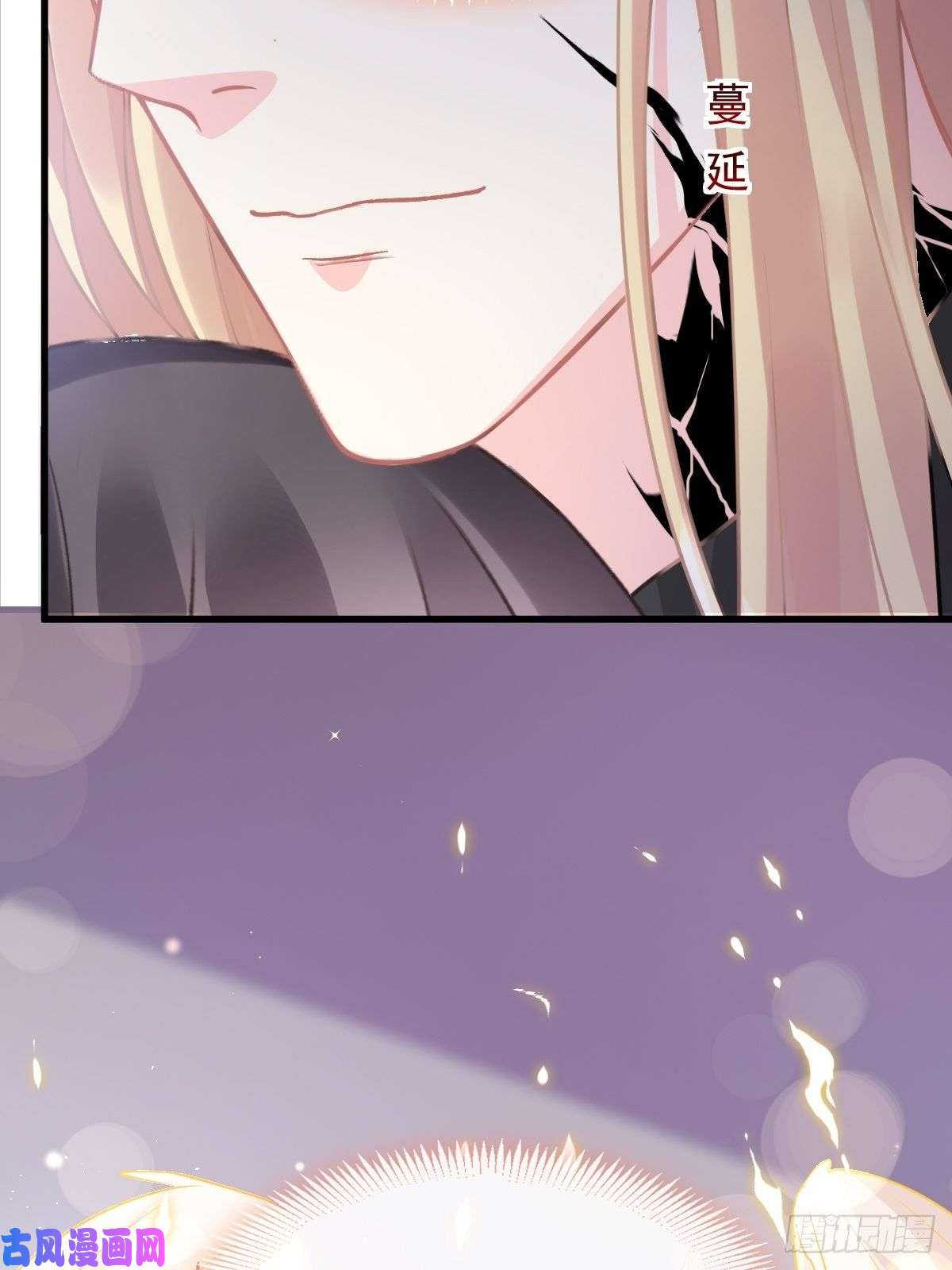 魔神的新娘044 话家的代价