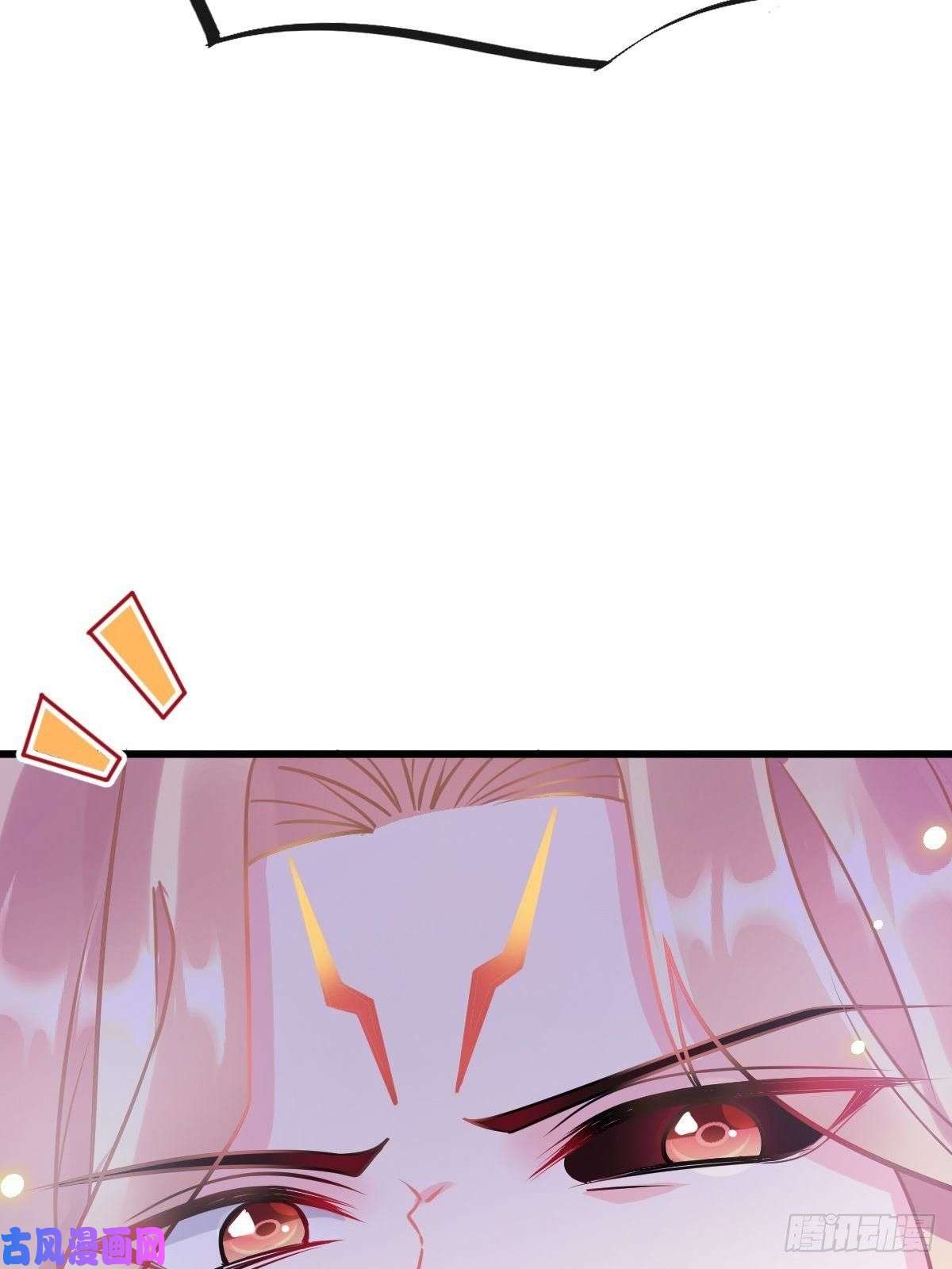 魔神的新娘045 魔神被骂了？！