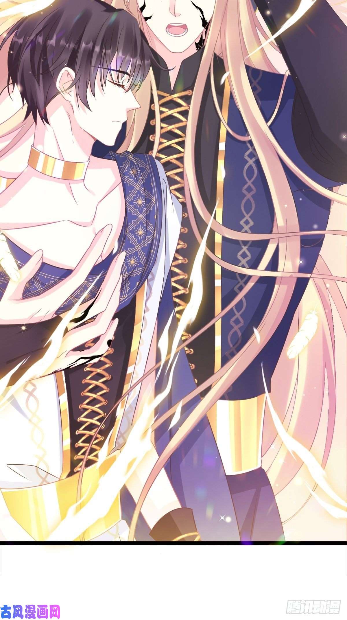 魔神的新娘045 魔神被骂了？！