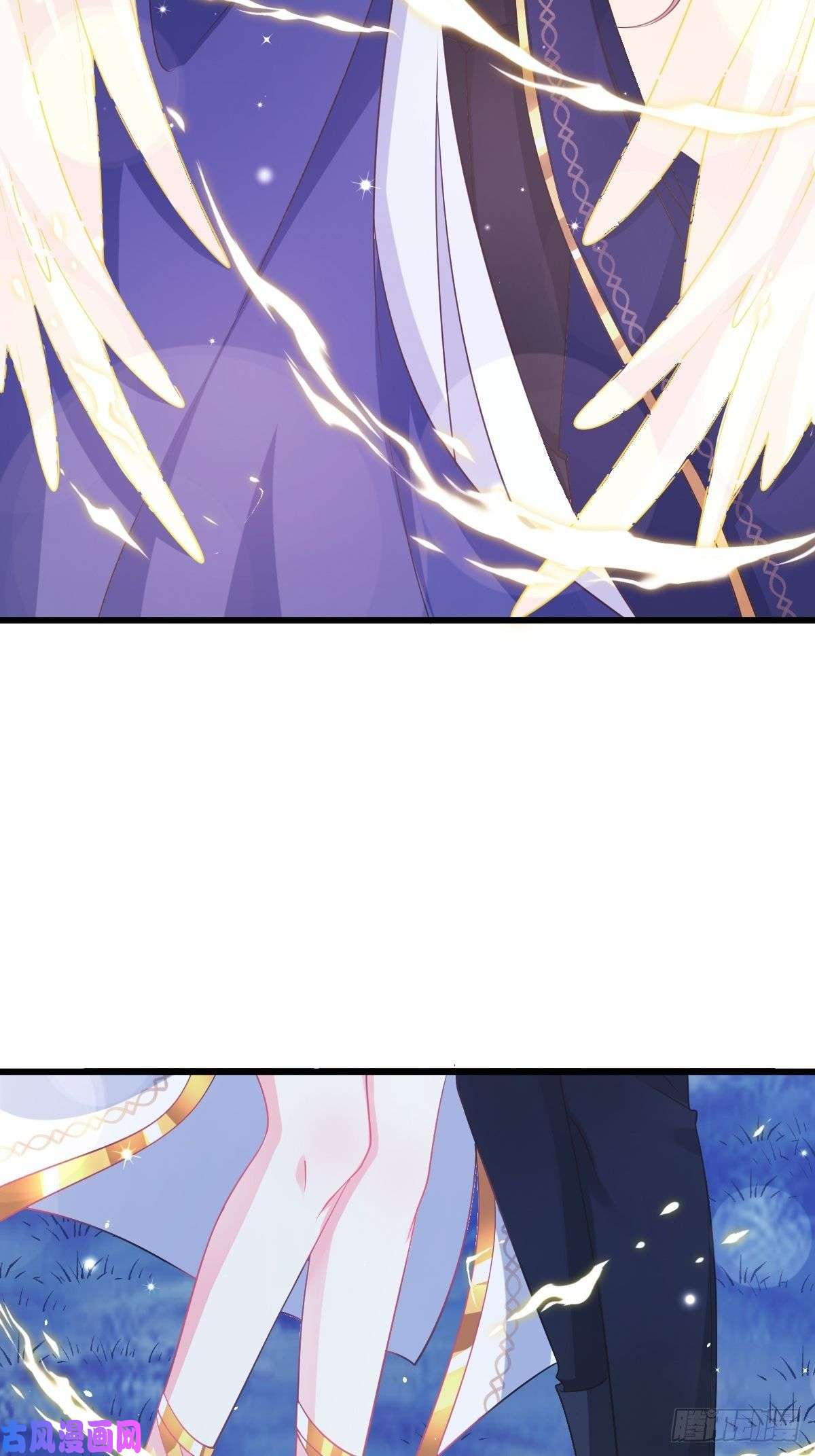 魔神的新娘045 魔神被骂了？！