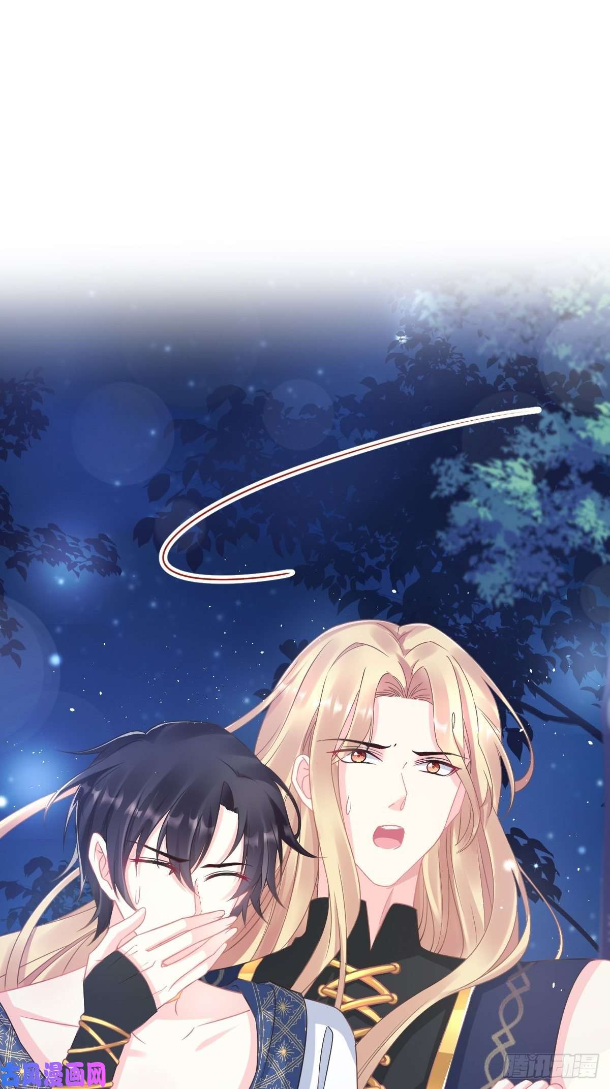 魔神的新娘046 疏通按摩